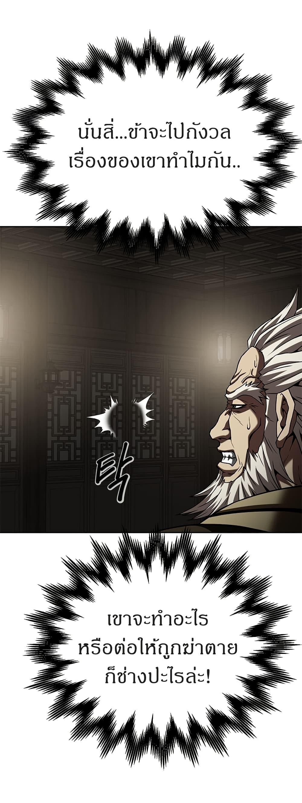 Manga-lc-com อ่านมังงะ อ่านการ์ตูน ออนไลน์ ฟรี Invincible Territory ตอนที่ 1 2 3 4 5 6 7 8 9 10 11 12 13 14 ฟรี ไม่มีโฆษณา Manga-lc - อ่าน มังงะ อ่าน การ์ตูน ออนไลน์ อ่านมังงะ ฟรี