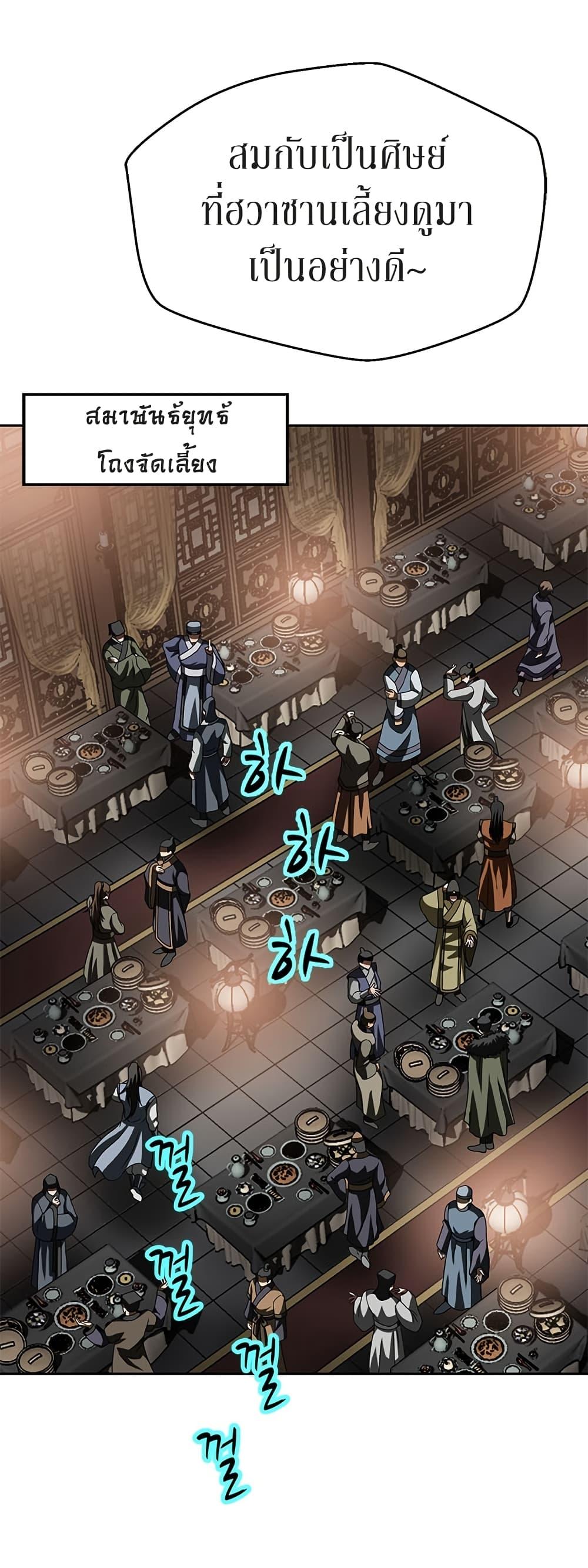 Manga-lc-com อ่านมังงะ อ่านการ์ตูน ออนไลน์ ฟรี Invincible Territory ตอนที่ 1 2 3 4 5 6 7 8 9 10 11 12 13 14 ฟรี ไม่มีโฆษณา Manga-lc - อ่าน มังงะ อ่าน การ์ตูน ออนไลน์ อ่านมังงะ ฟรี