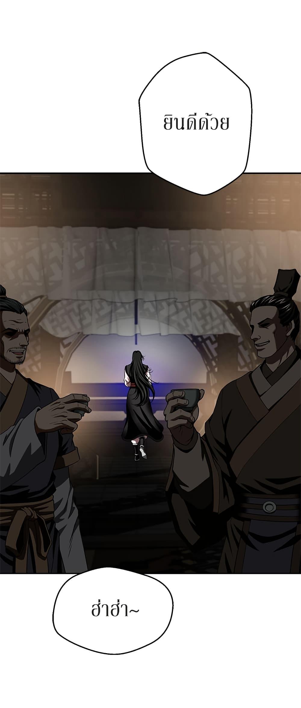 Manga-lc-com อ่านมังงะ อ่านการ์ตูน ออนไลน์ ฟรี Invincible Territory ตอนที่ 1 2 3 4 5 6 7 8 9 10 11 12 13 14 ฟรี ไม่มีโฆษณา Manga-lc - อ่าน มังงะ อ่าน การ์ตูน ออนไลน์ อ่านมังงะ ฟรี