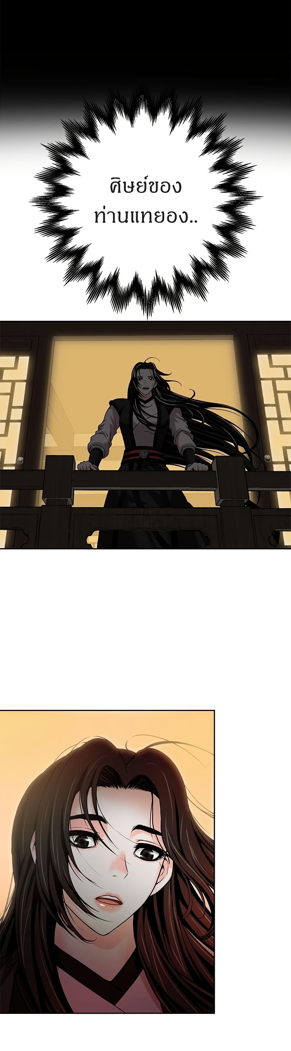 Manga-lc-com อ่านมังงะ อ่านการ์ตูน ออนไลน์ ฟรี Invincible Territory ตอนที่ 1 2 3 4 5 6 7 8 9 10 11 12 13 14 ฟรี ไม่มีโฆษณา Manga-lc - อ่าน มังงะ อ่าน การ์ตูน ออนไลน์ อ่านมังงะ ฟรี