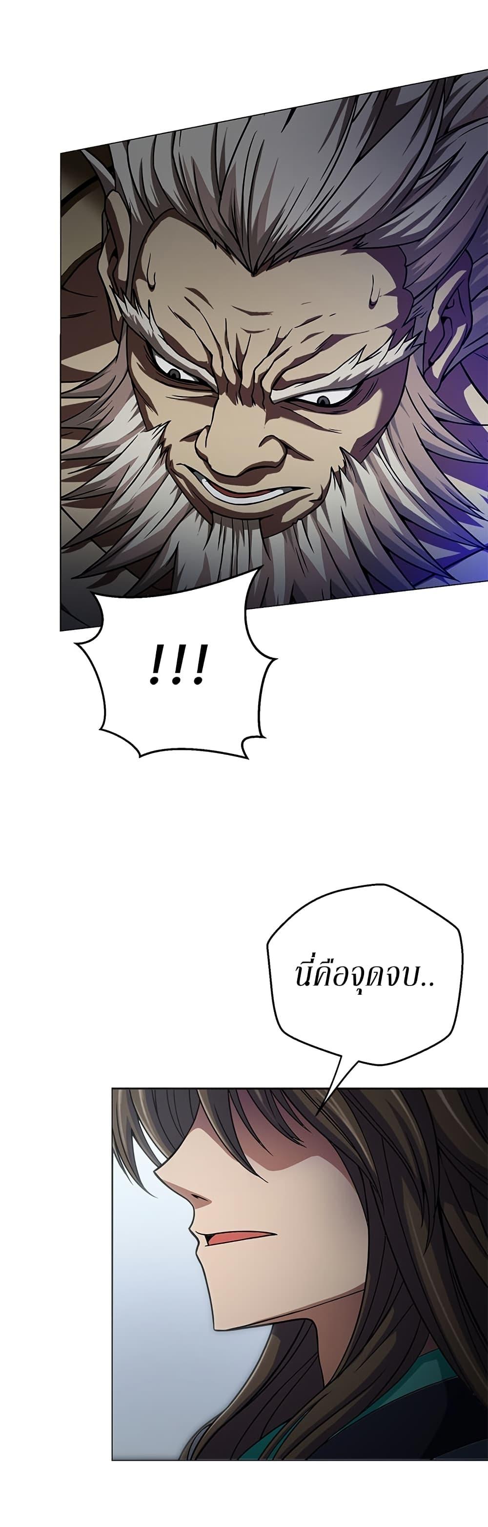 Manga-lc-com อ่านมังงะ อ่านการ์ตูน ออนไลน์ ฟรี Invincible Territory ตอนที่ 1 2 3 4 5 6 7 8 9 10 11 12 13 14 ฟรี ไม่มีโฆษณา Manga-lc - อ่าน มังงะ อ่าน การ์ตูน ออนไลน์ อ่านมังงะ ฟรี
