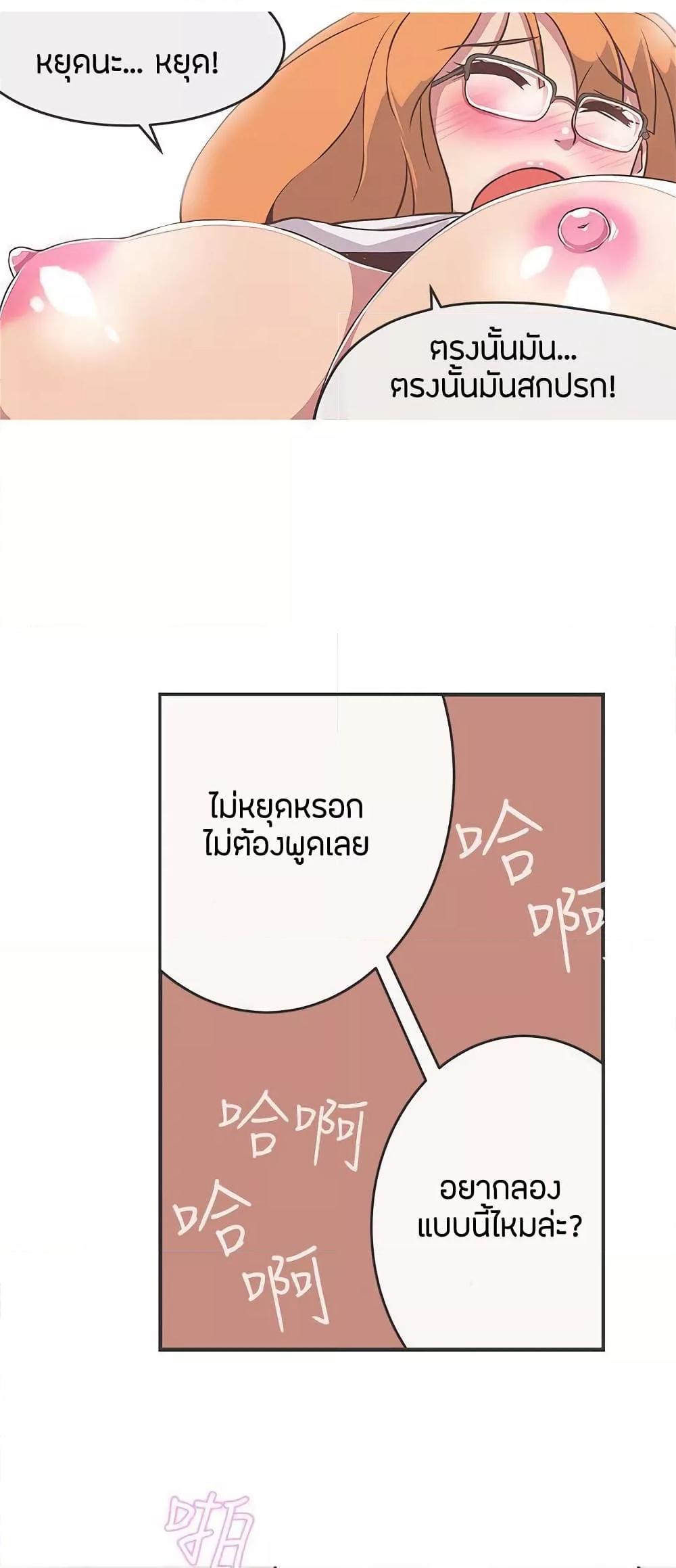 Doujin-Lc- อ่าน โดจิน มังฮวา เกาหลี ญี่ปุ่น จีน แปลไทย Love Navigation ตอนที่ 1 2 3 4 5 6 7 8 9 10 11 12 13 14 ฟรี ไม่มีโฆษณา อ่าน โดจิน Manhwa เกาหลี ญี่ปุ่น จีน เรามีครบ คัดมาให้เน้นๆ โดจิน 18+ รับประกันความฟินโดย  Doujin Lc