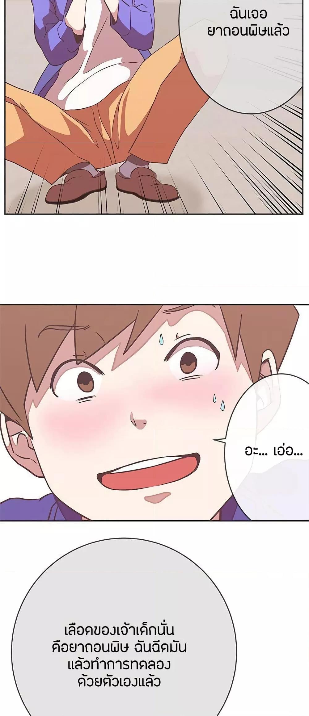 Doujin-Lc- อ่าน โดจิน มังฮวา เกาหลี ญี่ปุ่น จีน แปลไทย Love Navigation ตอนที่ 1 2 3 4 5 6 7 8 9 10 11 12 13 14 ฟรี ไม่มีโฆษณา อ่าน โดจิน Manhwa เกาหลี ญี่ปุ่น จีน เรามีครบ คัดมาให้เน้นๆ โดจิน 18+ รับประกันความฟินโดย  Doujin Lc