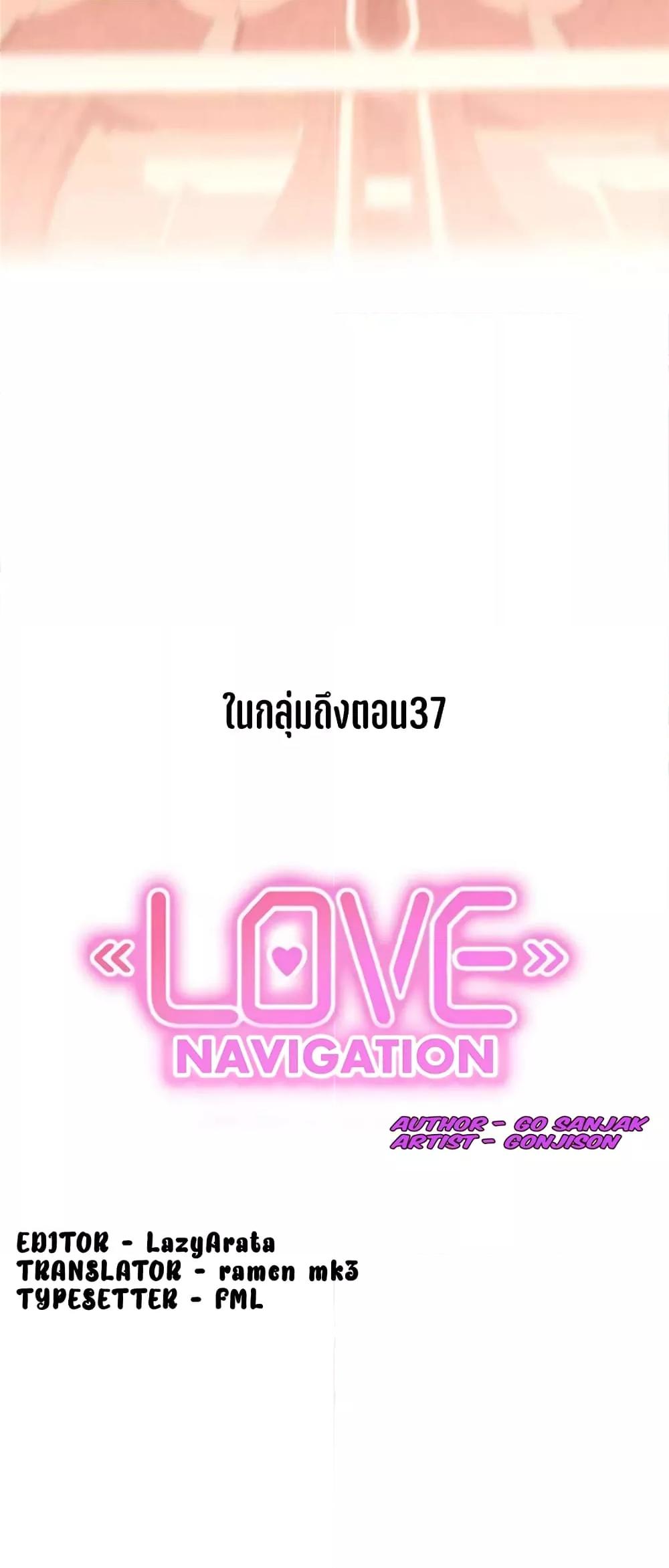 Doujin-Lc- อ่าน โดจิน มังฮวา เกาหลี ญี่ปุ่น จีน แปลไทย Love Navigation ตอนที่ 1 2 3 4 5 6 7 8 9 10 11 12 13 14 ฟรี ไม่มีโฆษณา อ่าน โดจิน Manhwa เกาหลี ญี่ปุ่น จีน เรามีครบ คัดมาให้เน้นๆ โดจิน 18+ รับประกันความฟินโดย  Doujin Lc