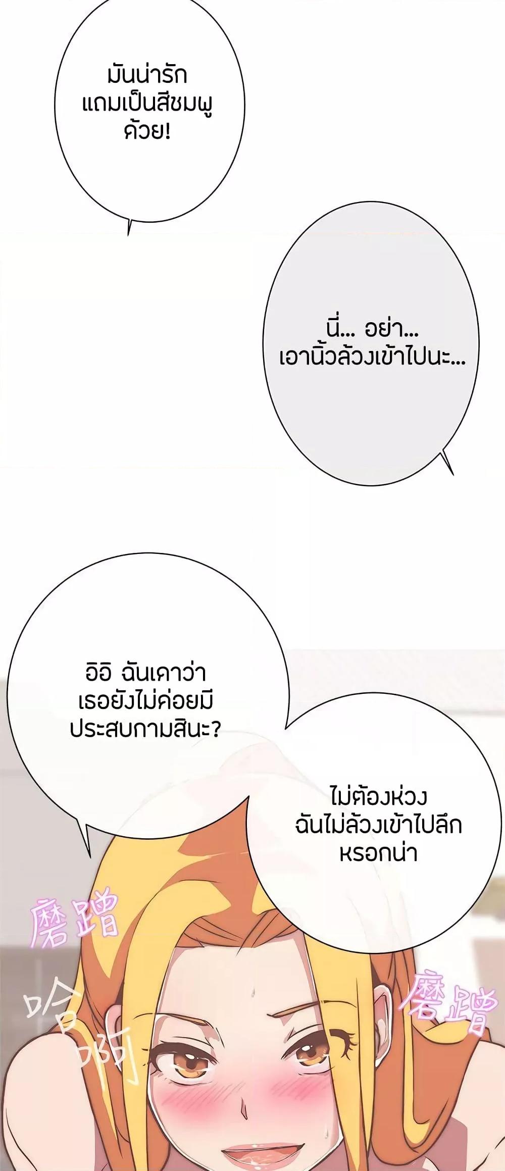 Doujin-Lc- อ่าน โดจิน มังฮวา เกาหลี ญี่ปุ่น จีน แปลไทย Love Navigation ตอนที่ 1 2 3 4 5 6 7 8 9 10 11 12 13 14 ฟรี ไม่มีโฆษณา อ่าน โดจิน Manhwa เกาหลี ญี่ปุ่น จีน เรามีครบ คัดมาให้เน้นๆ โดจิน 18+ รับประกันความฟินโดย  Doujin Lc