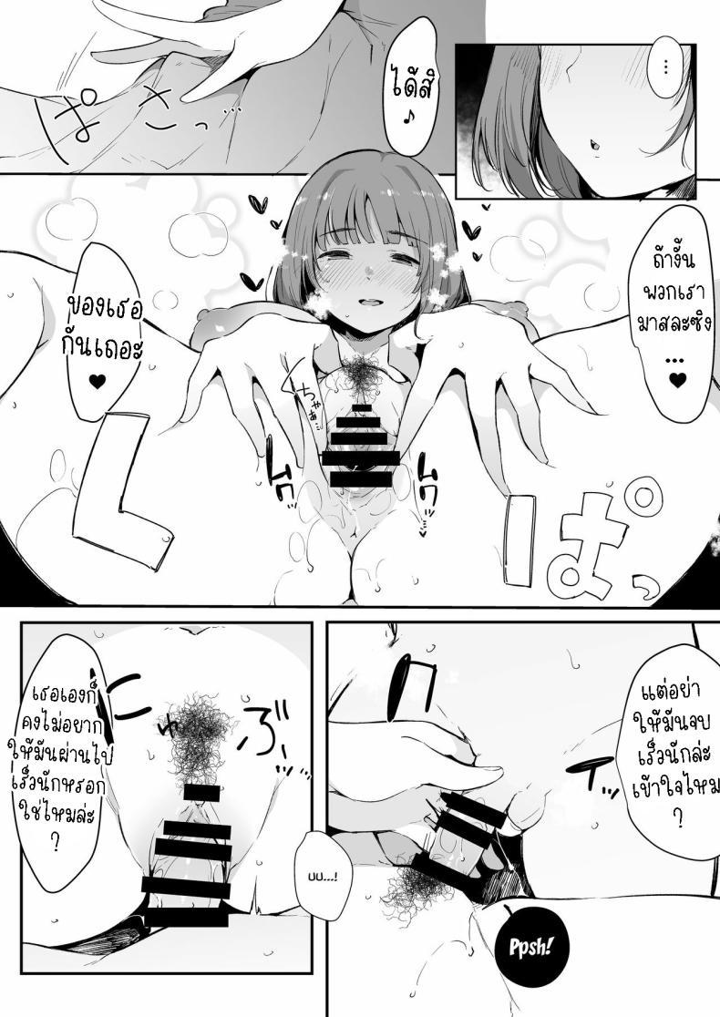 Doujin-Lc- อ่าน โดจิน มังฮวา เกาหลี ญี่ปุ่น จีน แปลไทย พี่สาวสอนผม[Blossom Sphere (Sakurayu Haru)] Seitsuu Shasei Kanri Ue no Kai no Joshidaisei Onee-san The Older College Girl Who Helps Me Cum ตอนที่ 1 2 3 4 5 6 7 8 9 10 11 12 13 14 ฟรี ไม่มีโฆษณา อ่าน โดจิน Manhwa เกาหลี ญี่ปุ่น จีน เรามีครบ คัดมาให้เน้นๆ โดจิน 18+ รับประกันความฟินโดย  Doujin Lc