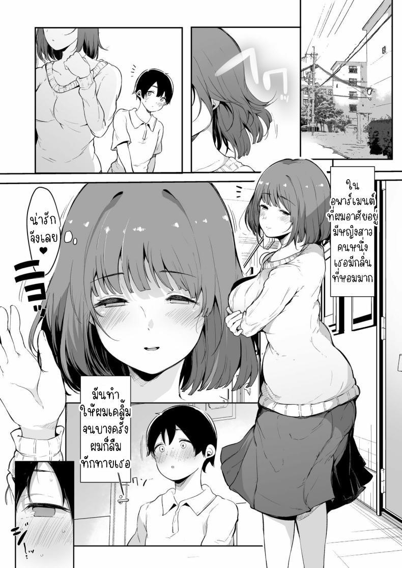 Doujin-Lc- อ่าน โดจิน มังฮวา เกาหลี ญี่ปุ่น จีน แปลไทย พี่สาวสอนผม[Blossom Sphere (Sakurayu Haru)] Seitsuu Shasei Kanri Ue no Kai no Joshidaisei Onee-san The Older College Girl Who Helps Me Cum ตอนที่ 1 2 3 4 5 6 7 8 9 10 11 12 13 14 ฟรี ไม่มีโฆษณา อ่าน โดจิน Manhwa เกาหลี ญี่ปุ่น จีน เรามีครบ คัดมาให้เน้นๆ โดจิน 18+ รับประกันความฟินโดย  Doujin Lc