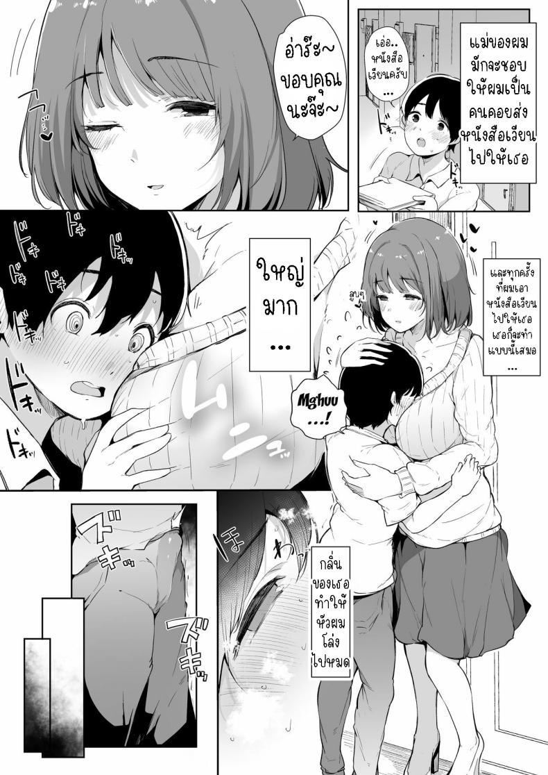 Doujin-Lc- อ่าน โดจิน มังฮวา เกาหลี ญี่ปุ่น จีน แปลไทย พี่สาวสอนผม[Blossom Sphere (Sakurayu Haru)] Seitsuu Shasei Kanri Ue no Kai no Joshidaisei Onee-san The Older College Girl Who Helps Me Cum ตอนที่ 1 2 3 4 5 6 7 8 9 10 11 12 13 14 ฟรี ไม่มีโฆษณา อ่าน โดจิน Manhwa เกาหลี ญี่ปุ่น จีน เรามีครบ คัดมาให้เน้นๆ โดจิน 18+ รับประกันความฟินโดย  Doujin Lc