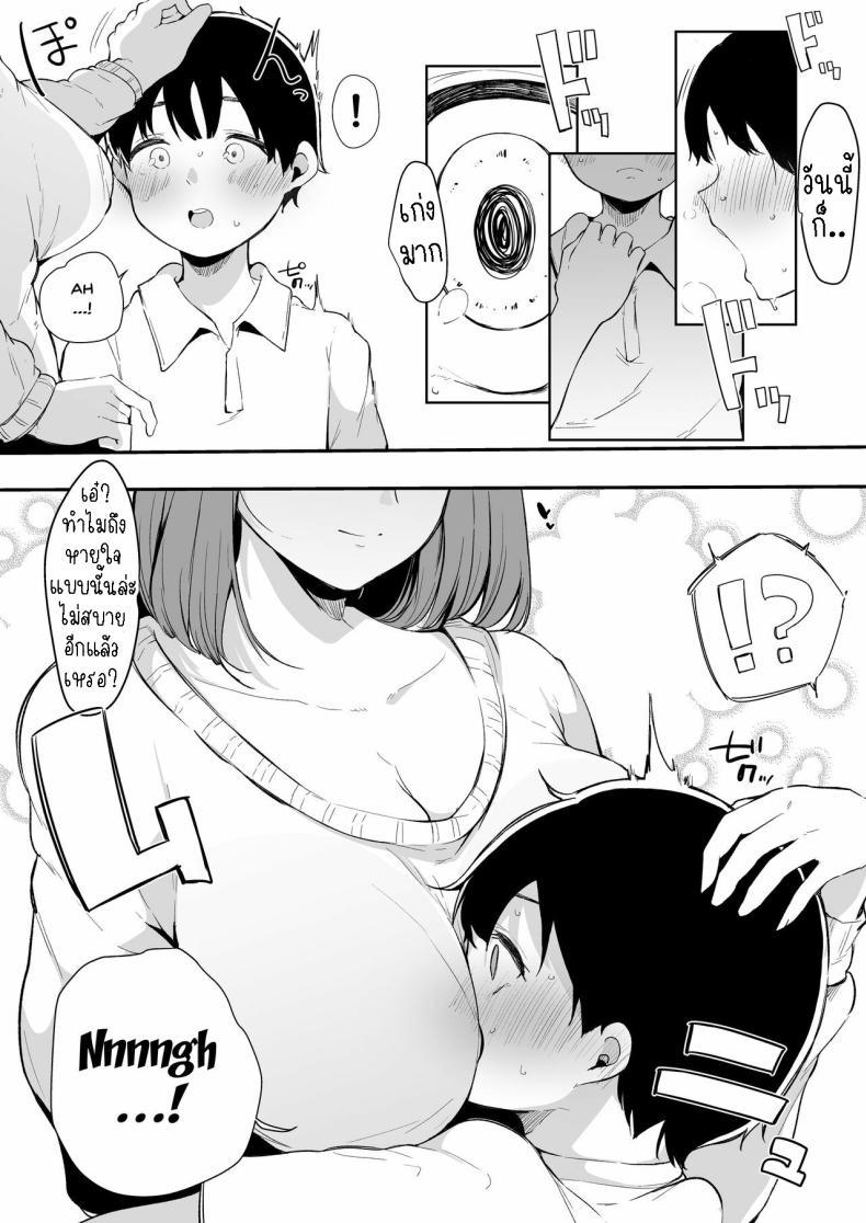 Doujin-Lc- อ่าน โดจิน มังฮวา เกาหลี ญี่ปุ่น จีน แปลไทย พี่สาวสอนผม[Blossom Sphere (Sakurayu Haru)] Seitsuu Shasei Kanri Ue no Kai no Joshidaisei Onee-san The Older College Girl Who Helps Me Cum ตอนที่ 1 2 3 4 5 6 7 8 9 10 11 12 13 14 ฟรี ไม่มีโฆษณา อ่าน โดจิน Manhwa เกาหลี ญี่ปุ่น จีน เรามีครบ คัดมาให้เน้นๆ โดจิน 18+ รับประกันความฟินโดย  Doujin Lc