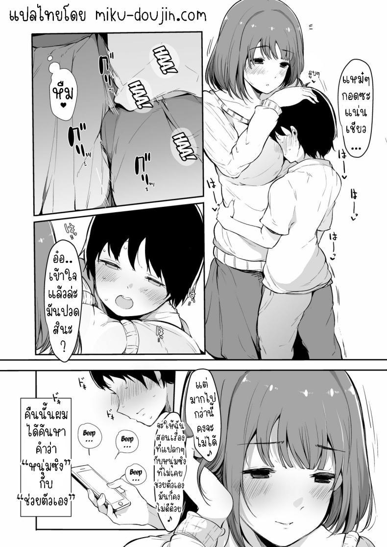 Doujin-Lc- อ่าน โดจิน มังฮวา เกาหลี ญี่ปุ่น จีน แปลไทย พี่สาวสอนผม[Blossom Sphere (Sakurayu Haru)] Seitsuu Shasei Kanri Ue no Kai no Joshidaisei Onee-san The Older College Girl Who Helps Me Cum ตอนที่ 1 2 3 4 5 6 7 8 9 10 11 12 13 14 ฟรี ไม่มีโฆษณา อ่าน โดจิน Manhwa เกาหลี ญี่ปุ่น จีน เรามีครบ คัดมาให้เน้นๆ โดจิน 18+ รับประกันความฟินโดย  Doujin Lc