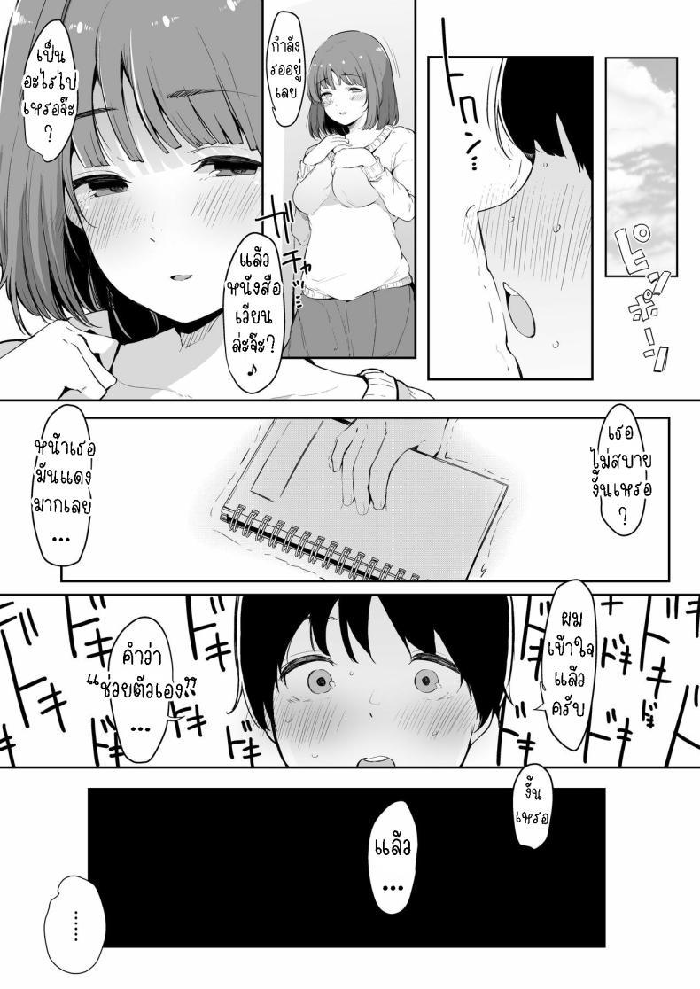 Doujin-Lc- อ่าน โดจิน มังฮวา เกาหลี ญี่ปุ่น จีน แปลไทย พี่สาวสอนผม[Blossom Sphere (Sakurayu Haru)] Seitsuu Shasei Kanri Ue no Kai no Joshidaisei Onee-san The Older College Girl Who Helps Me Cum ตอนที่ 1 2 3 4 5 6 7 8 9 10 11 12 13 14 ฟรี ไม่มีโฆษณา อ่าน โดจิน Manhwa เกาหลี ญี่ปุ่น จีน เรามีครบ คัดมาให้เน้นๆ โดจิน 18+ รับประกันความฟินโดย  Doujin Lc