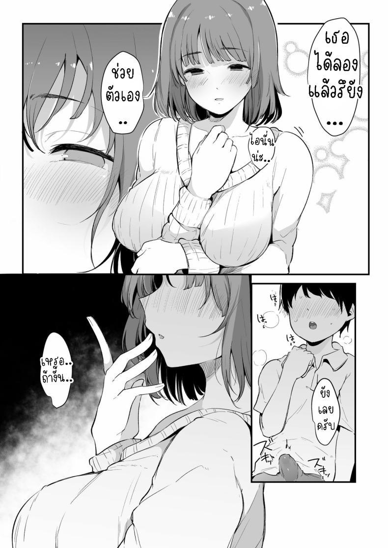 Doujin-Lc- อ่าน โดจิน มังฮวา เกาหลี ญี่ปุ่น จีน แปลไทย พี่สาวสอนผม[Blossom Sphere (Sakurayu Haru)] Seitsuu Shasei Kanri Ue no Kai no Joshidaisei Onee-san The Older College Girl Who Helps Me Cum ตอนที่ 1 2 3 4 5 6 7 8 9 10 11 12 13 14 ฟรี ไม่มีโฆษณา อ่าน โดจิน Manhwa เกาหลี ญี่ปุ่น จีน เรามีครบ คัดมาให้เน้นๆ โดจิน 18+ รับประกันความฟินโดย  Doujin Lc