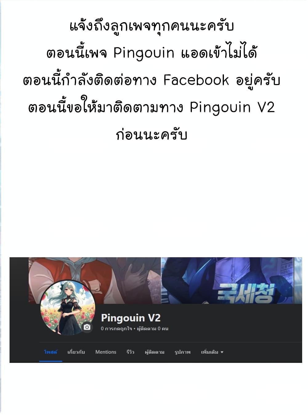 Manga-lc-com อ่านมังงะ อ่านการ์ตูน ออนไลน์ ฟรี National Tax Service Thug ตอนที่ 1 2 3 4 5 6 7 8 9 10 11 12 13 14 ฟรี ไม่มีโฆษณา Manga-lc - อ่าน มังงะ อ่าน การ์ตูน ออนไลน์ อ่านมังงะ ฟรี