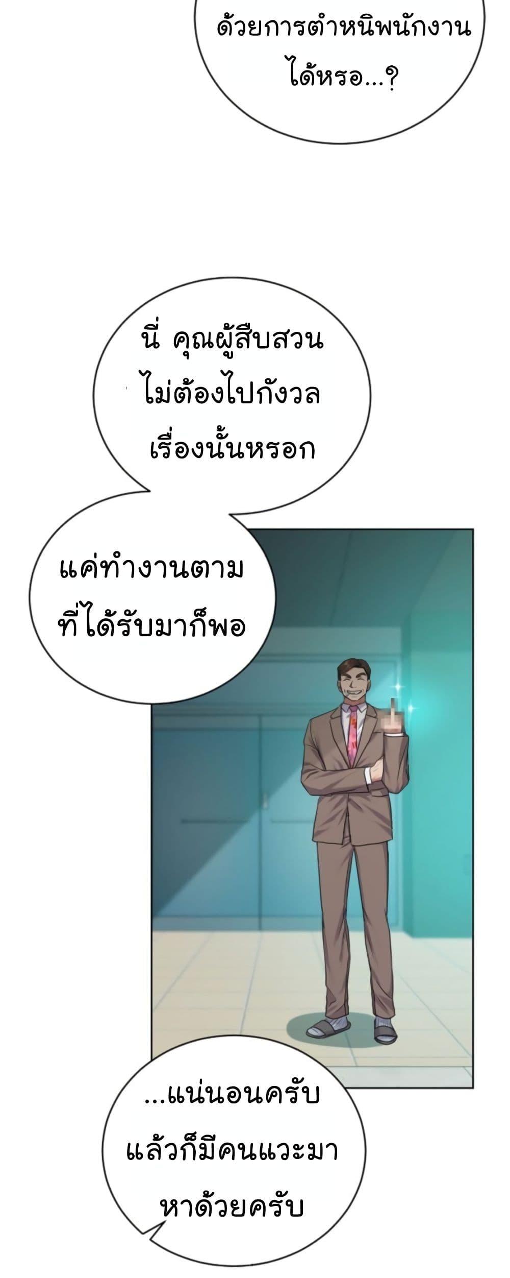Manga-lc-com อ่านมังงะ อ่านการ์ตูน ออนไลน์ ฟรี National Tax Service Thug ตอนที่ 1 2 3 4 5 6 7 8 9 10 11 12 13 14 ฟรี ไม่มีโฆษณา Manga-lc - อ่าน มังงะ อ่าน การ์ตูน ออนไลน์ อ่านมังงะ ฟรี