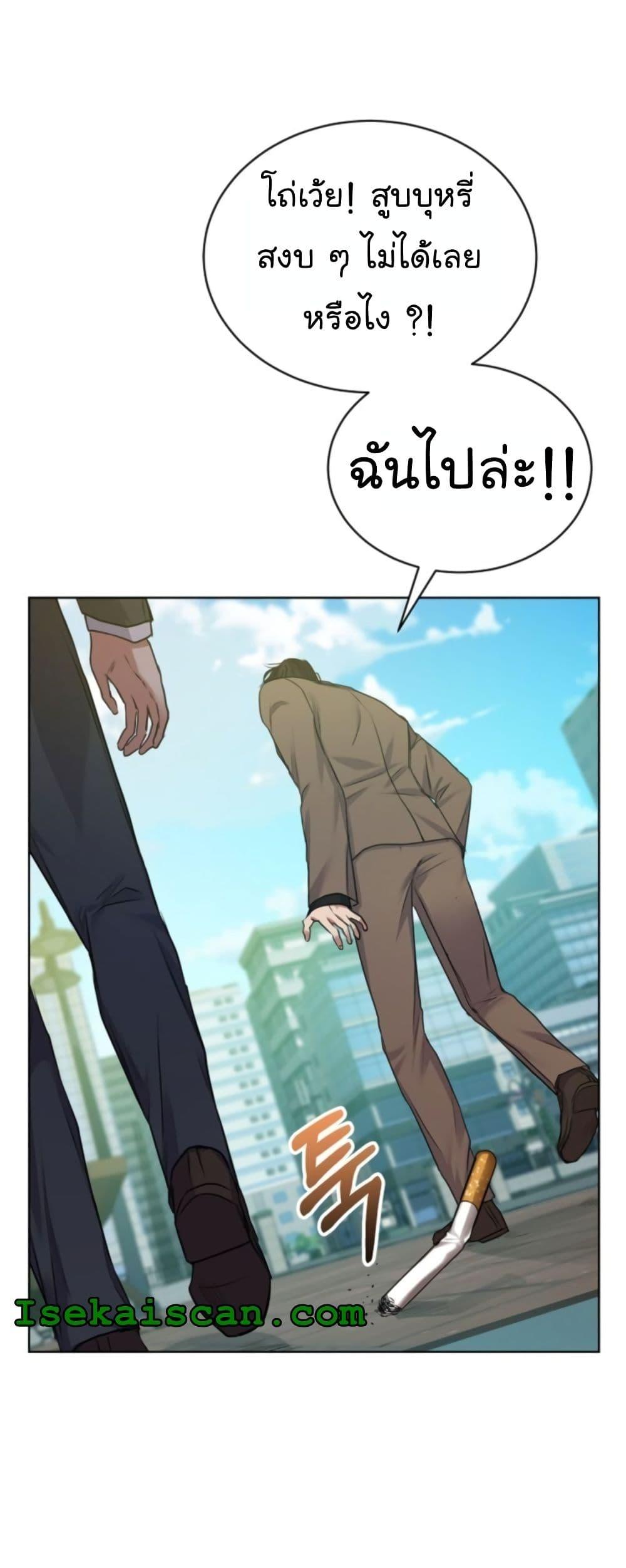 Manga-lc-com อ่านมังงะ อ่านการ์ตูน ออนไลน์ ฟรี National Tax Service Thug ตอนที่ 1 2 3 4 5 6 7 8 9 10 11 12 13 14 ฟรี ไม่มีโฆษณา Manga-lc - อ่าน มังงะ อ่าน การ์ตูน ออนไลน์ อ่านมังงะ ฟรี