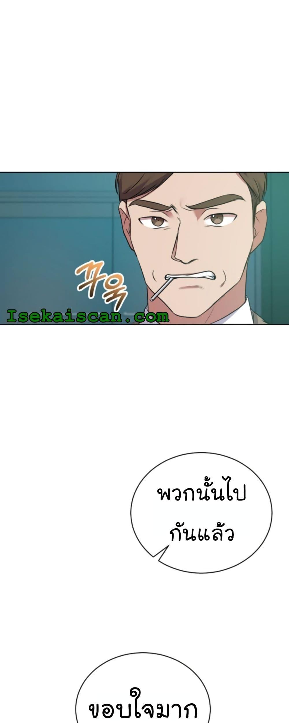 Manga-lc-com อ่านมังงะ อ่านการ์ตูน ออนไลน์ ฟรี National Tax Service Thug ตอนที่ 1 2 3 4 5 6 7 8 9 10 11 12 13 14 ฟรี ไม่มีโฆษณา Manga-lc - อ่าน มังงะ อ่าน การ์ตูน ออนไลน์ อ่านมังงะ ฟรี