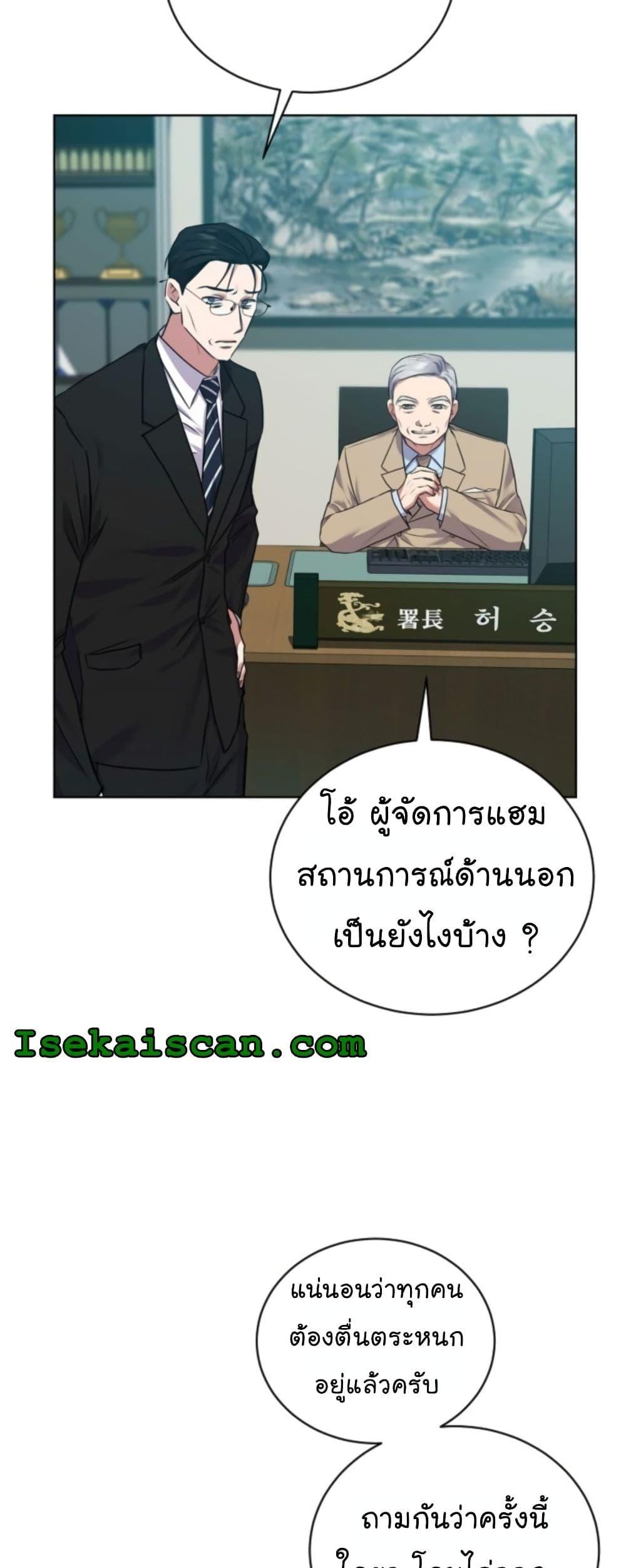 Manga-lc-com อ่านมังงะ อ่านการ์ตูน ออนไลน์ ฟรี National Tax Service Thug ตอนที่ 1 2 3 4 5 6 7 8 9 10 11 12 13 14 ฟรี ไม่มีโฆษณา Manga-lc - อ่าน มังงะ อ่าน การ์ตูน ออนไลน์ อ่านมังงะ ฟรี