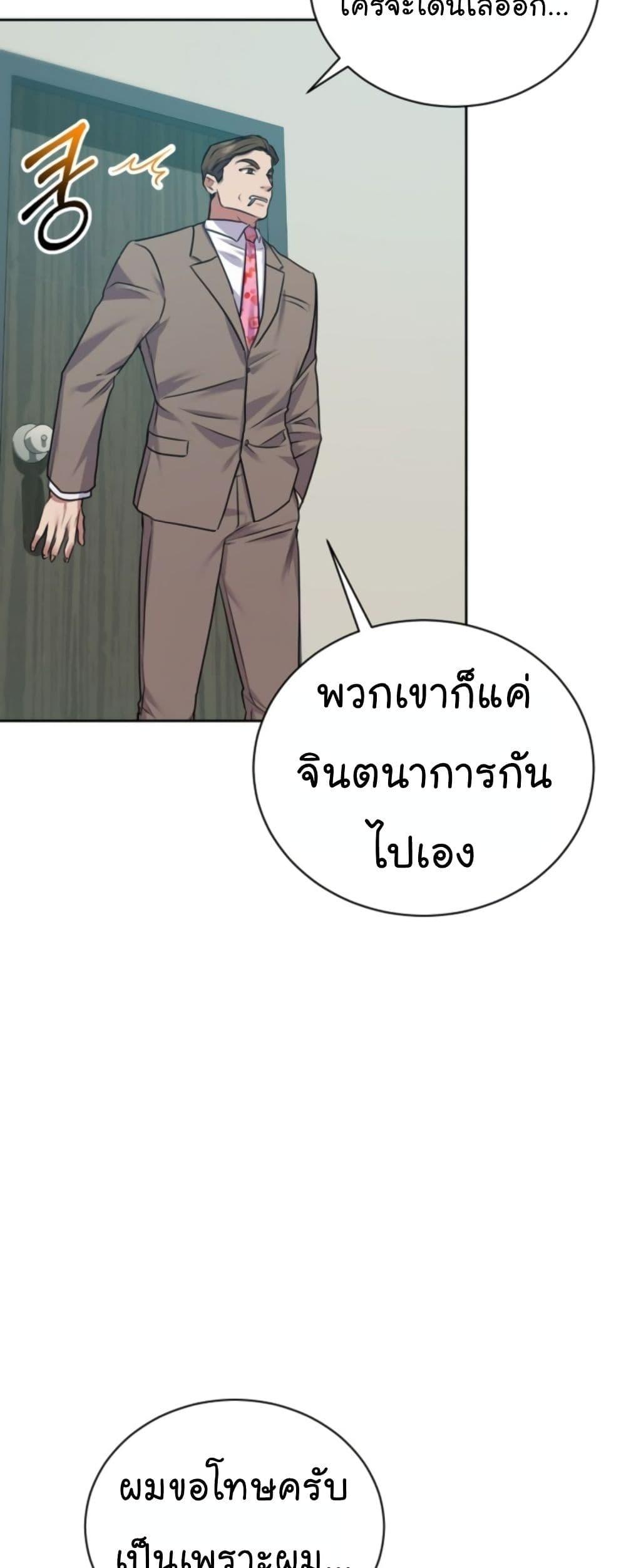 Manga-lc-com อ่านมังงะ อ่านการ์ตูน ออนไลน์ ฟรี National Tax Service Thug ตอนที่ 1 2 3 4 5 6 7 8 9 10 11 12 13 14 ฟรี ไม่มีโฆษณา Manga-lc - อ่าน มังงะ อ่าน การ์ตูน ออนไลน์ อ่านมังงะ ฟรี