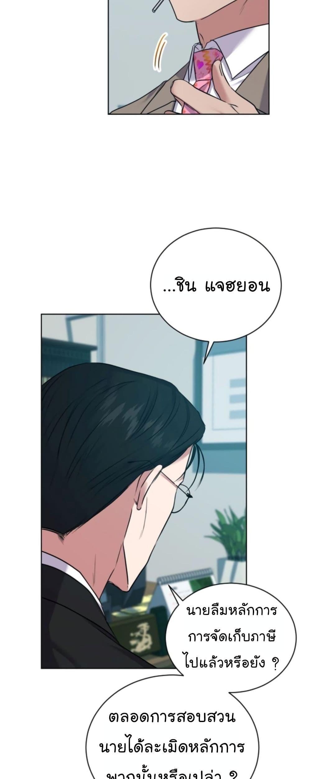 Manga-lc-com อ่านมังงะ อ่านการ์ตูน ออนไลน์ ฟรี National Tax Service Thug ตอนที่ 1 2 3 4 5 6 7 8 9 10 11 12 13 14 ฟรี ไม่มีโฆษณา Manga-lc - อ่าน มังงะ อ่าน การ์ตูน ออนไลน์ อ่านมังงะ ฟรี