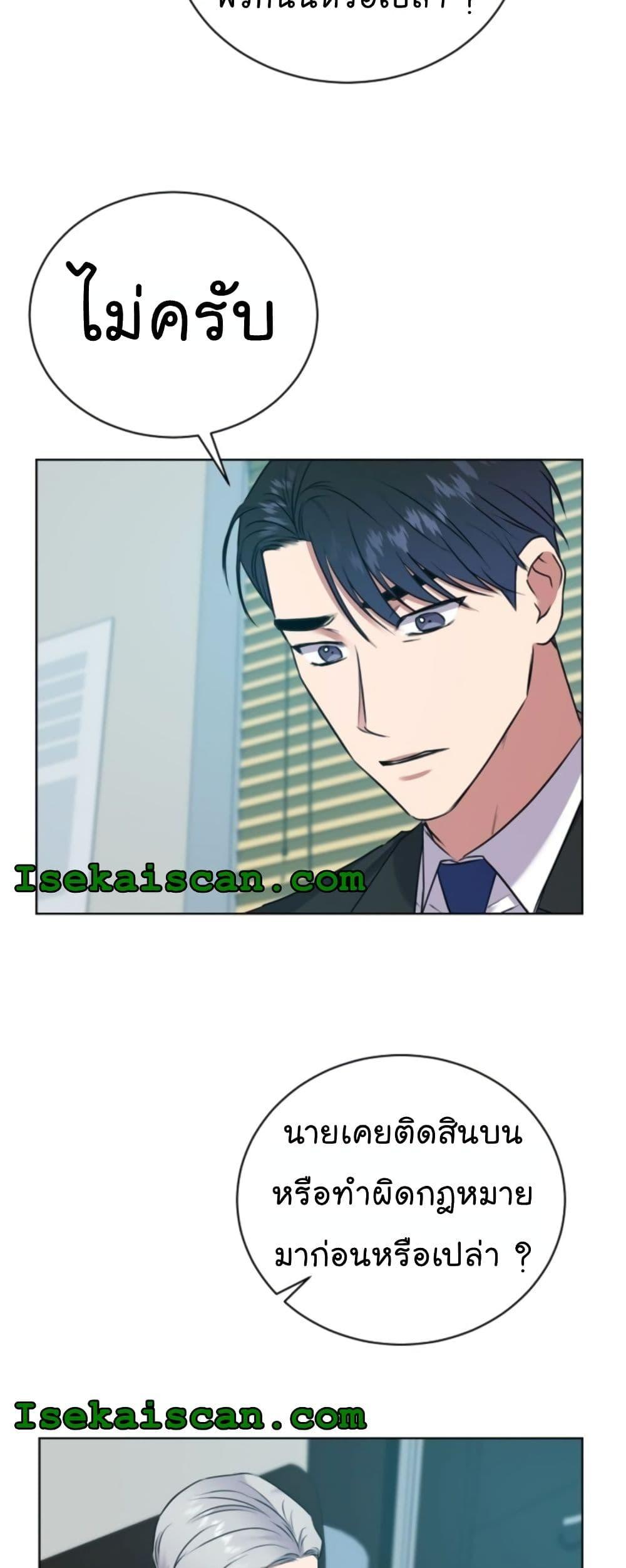 Manga-lc-com อ่านมังงะ อ่านการ์ตูน ออนไลน์ ฟรี National Tax Service Thug ตอนที่ 1 2 3 4 5 6 7 8 9 10 11 12 13 14 ฟรี ไม่มีโฆษณา Manga-lc - อ่าน มังงะ อ่าน การ์ตูน ออนไลน์ อ่านมังงะ ฟรี