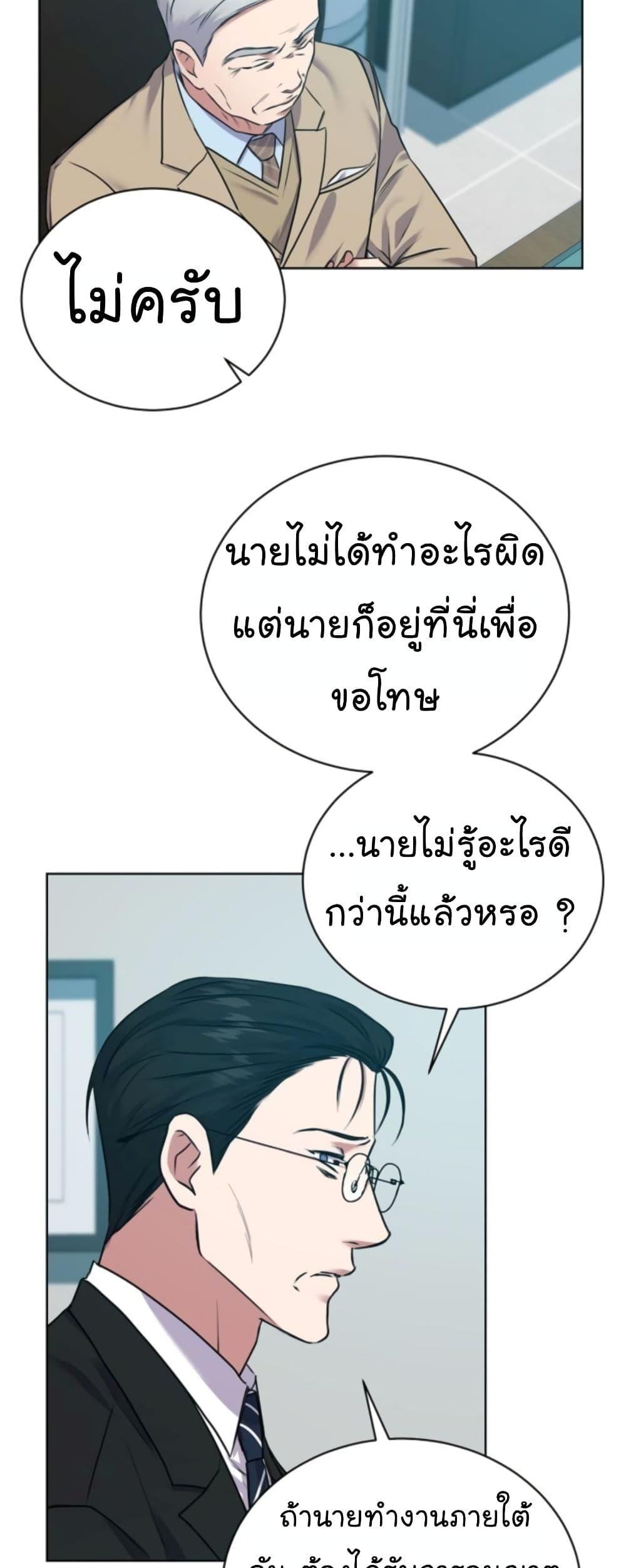 Manga-lc-com อ่านมังงะ อ่านการ์ตูน ออนไลน์ ฟรี National Tax Service Thug ตอนที่ 1 2 3 4 5 6 7 8 9 10 11 12 13 14 ฟรี ไม่มีโฆษณา Manga-lc - อ่าน มังงะ อ่าน การ์ตูน ออนไลน์ อ่านมังงะ ฟรี