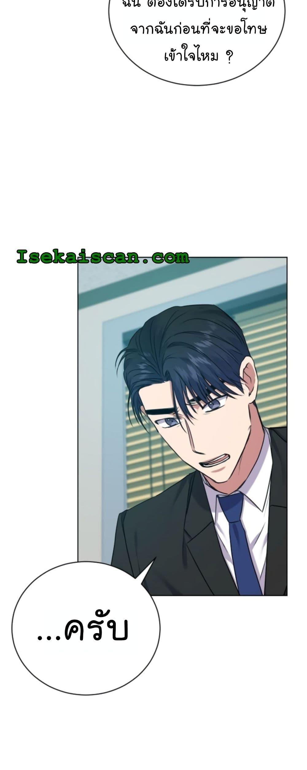 Manga-lc-com อ่านมังงะ อ่านการ์ตูน ออนไลน์ ฟรี National Tax Service Thug ตอนที่ 1 2 3 4 5 6 7 8 9 10 11 12 13 14 ฟรี ไม่มีโฆษณา Manga-lc - อ่าน มังงะ อ่าน การ์ตูน ออนไลน์ อ่านมังงะ ฟรี