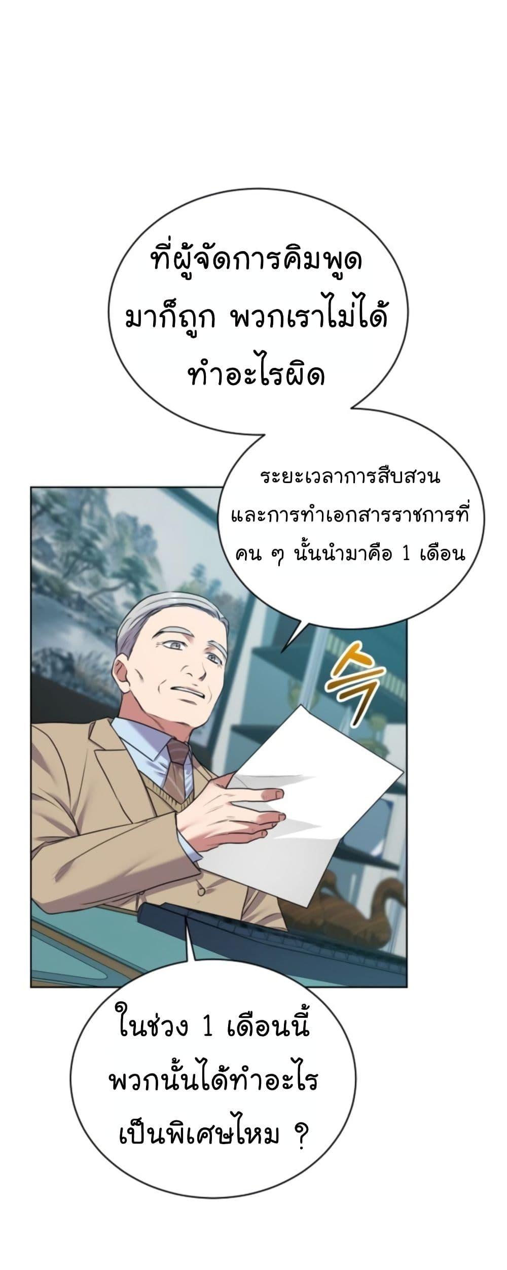 Manga-lc-com อ่านมังงะ อ่านการ์ตูน ออนไลน์ ฟรี National Tax Service Thug ตอนที่ 1 2 3 4 5 6 7 8 9 10 11 12 13 14 ฟรี ไม่มีโฆษณา Manga-lc - อ่าน มังงะ อ่าน การ์ตูน ออนไลน์ อ่านมังงะ ฟรี