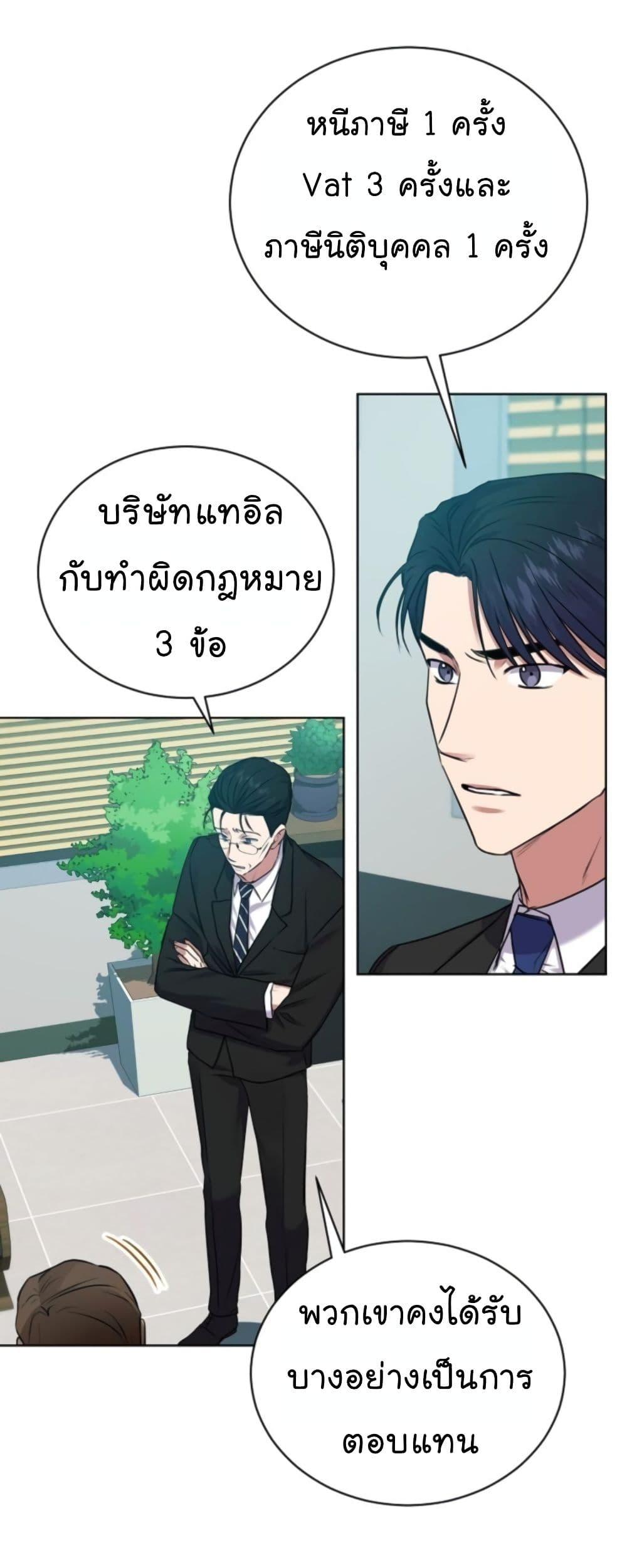 Manga-lc-com อ่านมังงะ อ่านการ์ตูน ออนไลน์ ฟรี National Tax Service Thug ตอนที่ 1 2 3 4 5 6 7 8 9 10 11 12 13 14 ฟรี ไม่มีโฆษณา Manga-lc - อ่าน มังงะ อ่าน การ์ตูน ออนไลน์ อ่านมังงะ ฟรี