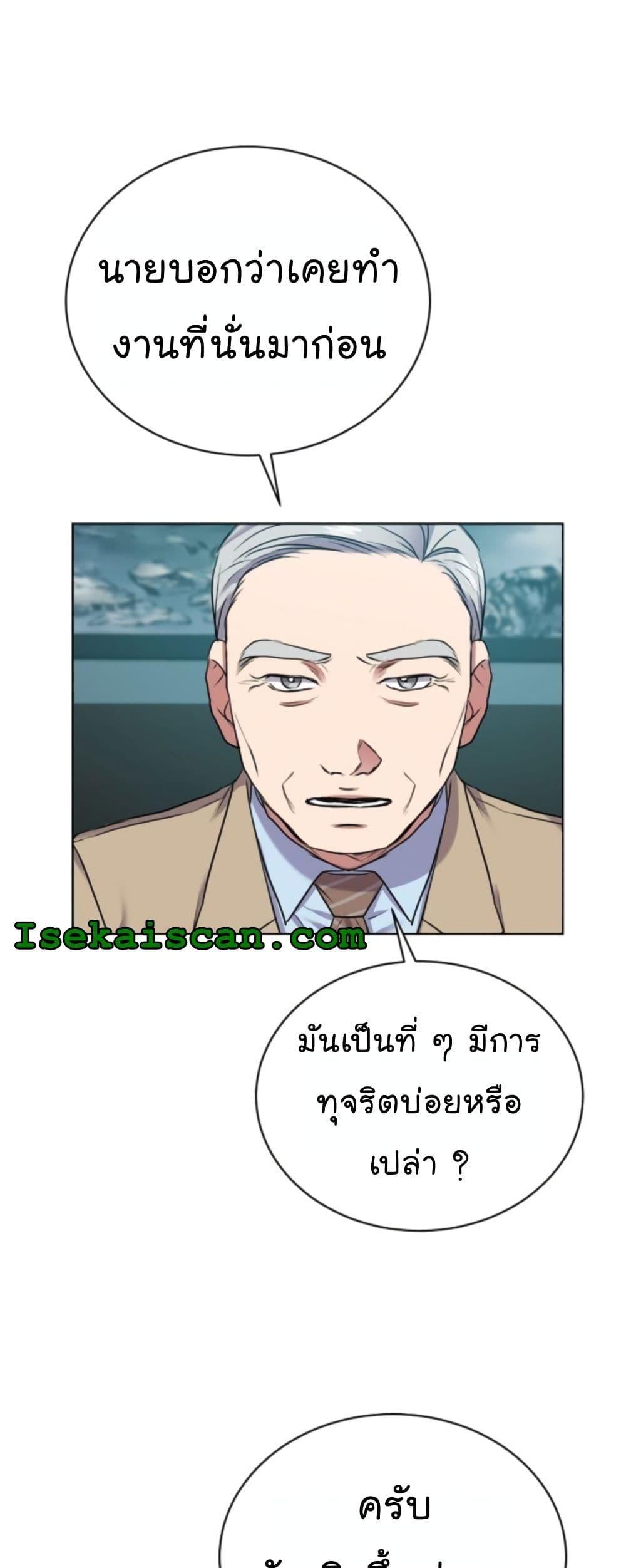 Manga-lc-com อ่านมังงะ อ่านการ์ตูน ออนไลน์ ฟรี National Tax Service Thug ตอนที่ 1 2 3 4 5 6 7 8 9 10 11 12 13 14 ฟรี ไม่มีโฆษณา Manga-lc - อ่าน มังงะ อ่าน การ์ตูน ออนไลน์ อ่านมังงะ ฟรี