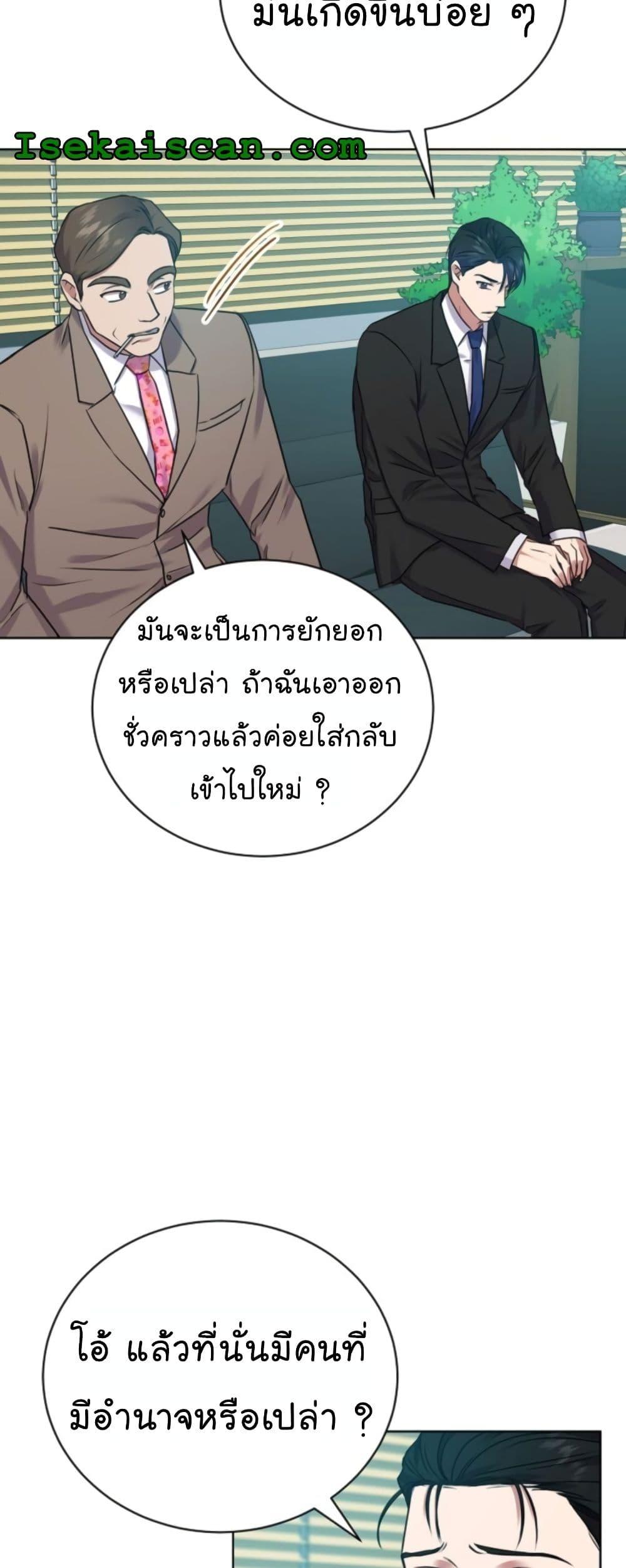 Manga-lc-com อ่านมังงะ อ่านการ์ตูน ออนไลน์ ฟรี National Tax Service Thug ตอนที่ 1 2 3 4 5 6 7 8 9 10 11 12 13 14 ฟรี ไม่มีโฆษณา Manga-lc - อ่าน มังงะ อ่าน การ์ตูน ออนไลน์ อ่านมังงะ ฟรี