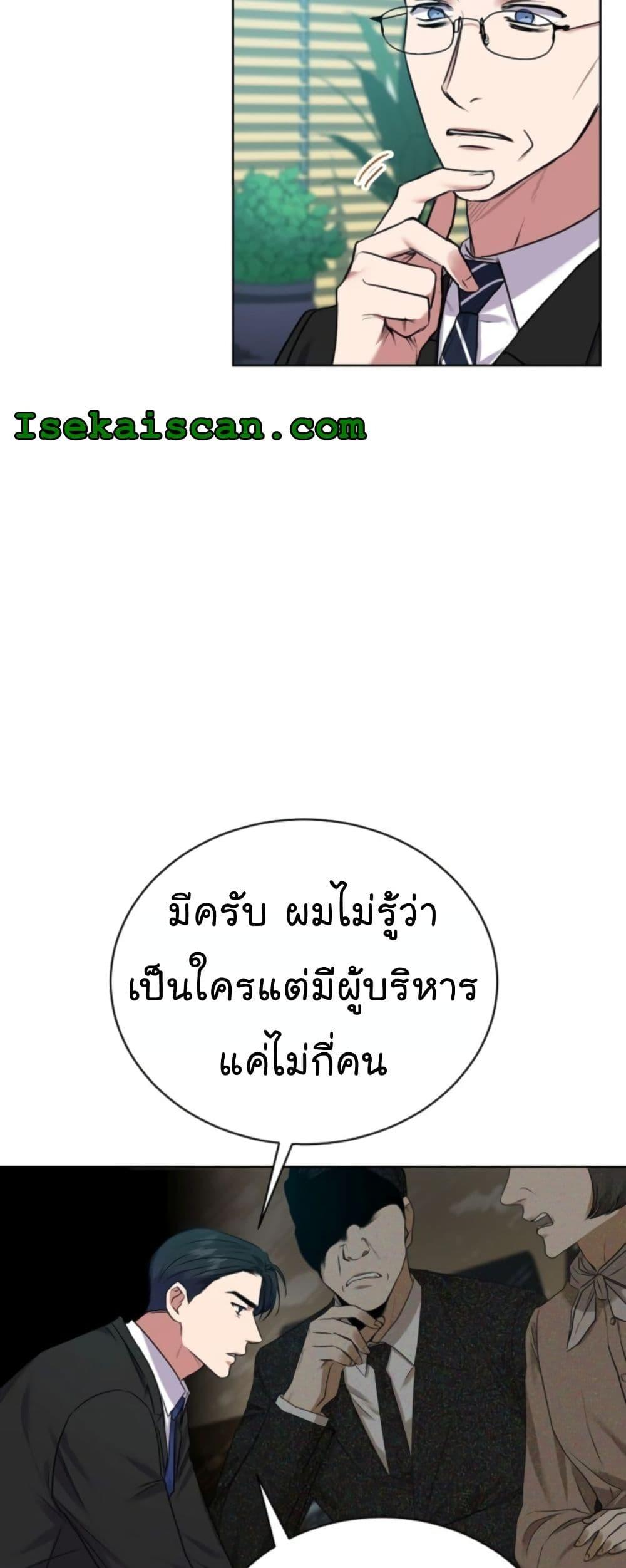 Manga-lc-com อ่านมังงะ อ่านการ์ตูน ออนไลน์ ฟรี National Tax Service Thug ตอนที่ 1 2 3 4 5 6 7 8 9 10 11 12 13 14 ฟรี ไม่มีโฆษณา Manga-lc - อ่าน มังงะ อ่าน การ์ตูน ออนไลน์ อ่านมังงะ ฟรี