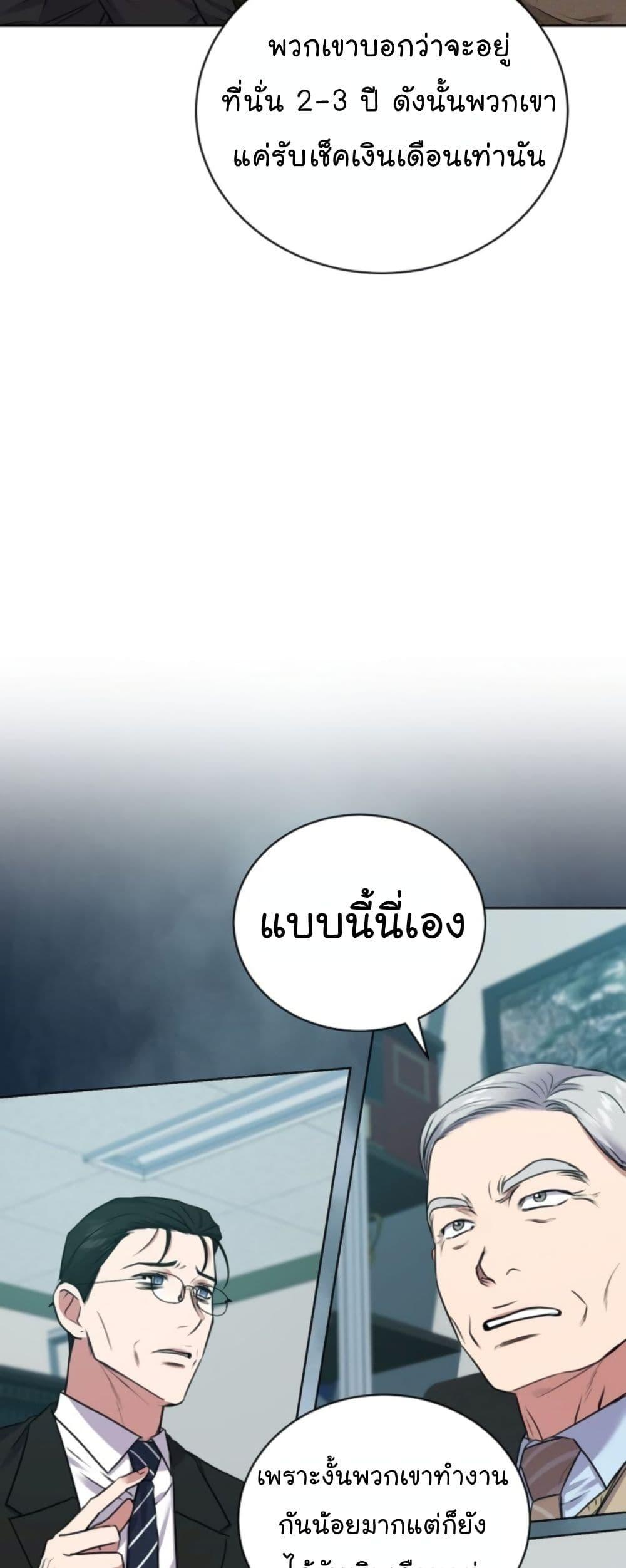 Manga-lc-com อ่านมังงะ อ่านการ์ตูน ออนไลน์ ฟรี National Tax Service Thug ตอนที่ 1 2 3 4 5 6 7 8 9 10 11 12 13 14 ฟรี ไม่มีโฆษณา Manga-lc - อ่าน มังงะ อ่าน การ์ตูน ออนไลน์ อ่านมังงะ ฟรี