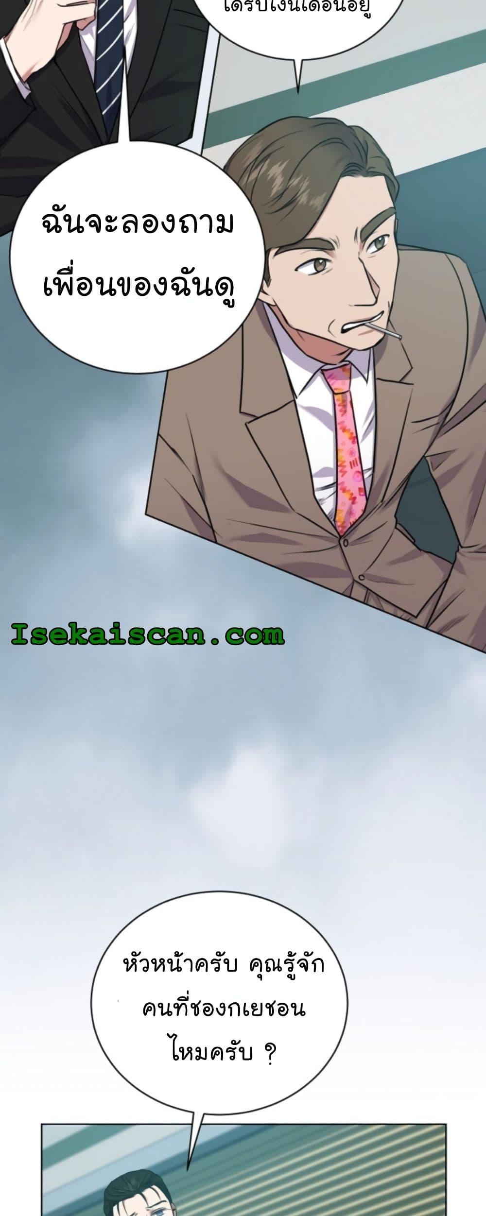 Manga-lc-com อ่านมังงะ อ่านการ์ตูน ออนไลน์ ฟรี National Tax Service Thug ตอนที่ 1 2 3 4 5 6 7 8 9 10 11 12 13 14 ฟรี ไม่มีโฆษณา Manga-lc - อ่าน มังงะ อ่าน การ์ตูน ออนไลน์ อ่านมังงะ ฟรี