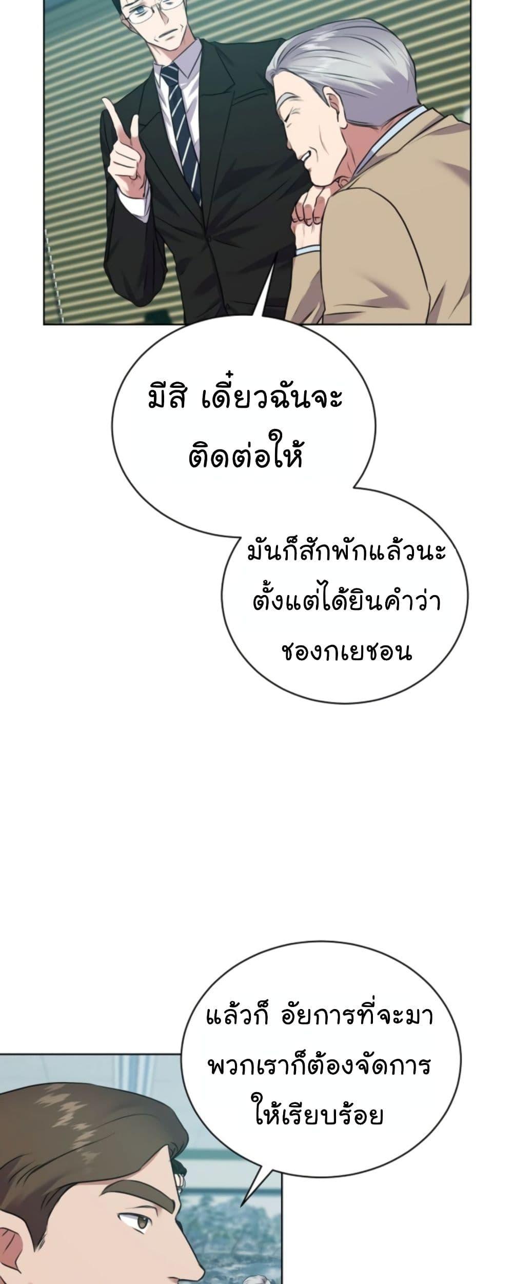 Manga-lc-com อ่านมังงะ อ่านการ์ตูน ออนไลน์ ฟรี National Tax Service Thug ตอนที่ 1 2 3 4 5 6 7 8 9 10 11 12 13 14 ฟรี ไม่มีโฆษณา Manga-lc - อ่าน มังงะ อ่าน การ์ตูน ออนไลน์ อ่านมังงะ ฟรี