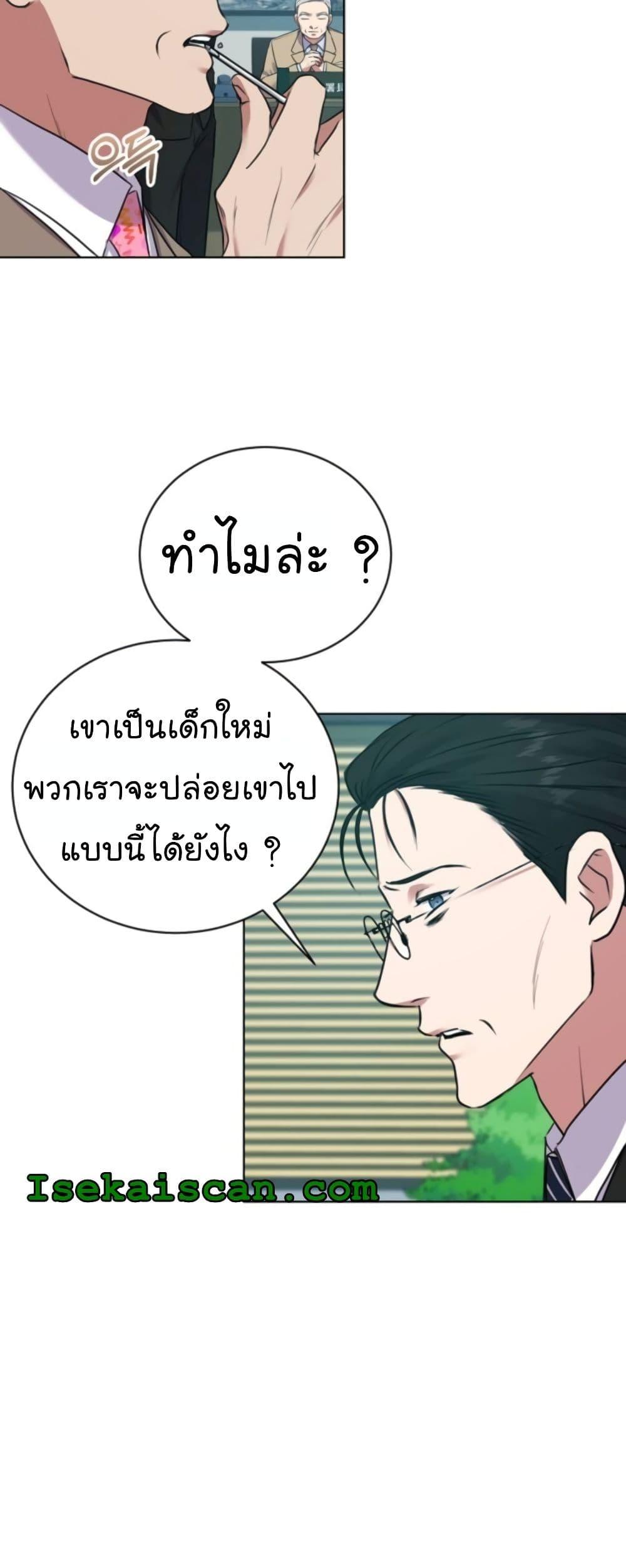 Manga-lc-com อ่านมังงะ อ่านการ์ตูน ออนไลน์ ฟรี National Tax Service Thug ตอนที่ 1 2 3 4 5 6 7 8 9 10 11 12 13 14 ฟรี ไม่มีโฆษณา Manga-lc - อ่าน มังงะ อ่าน การ์ตูน ออนไลน์ อ่านมังงะ ฟรี