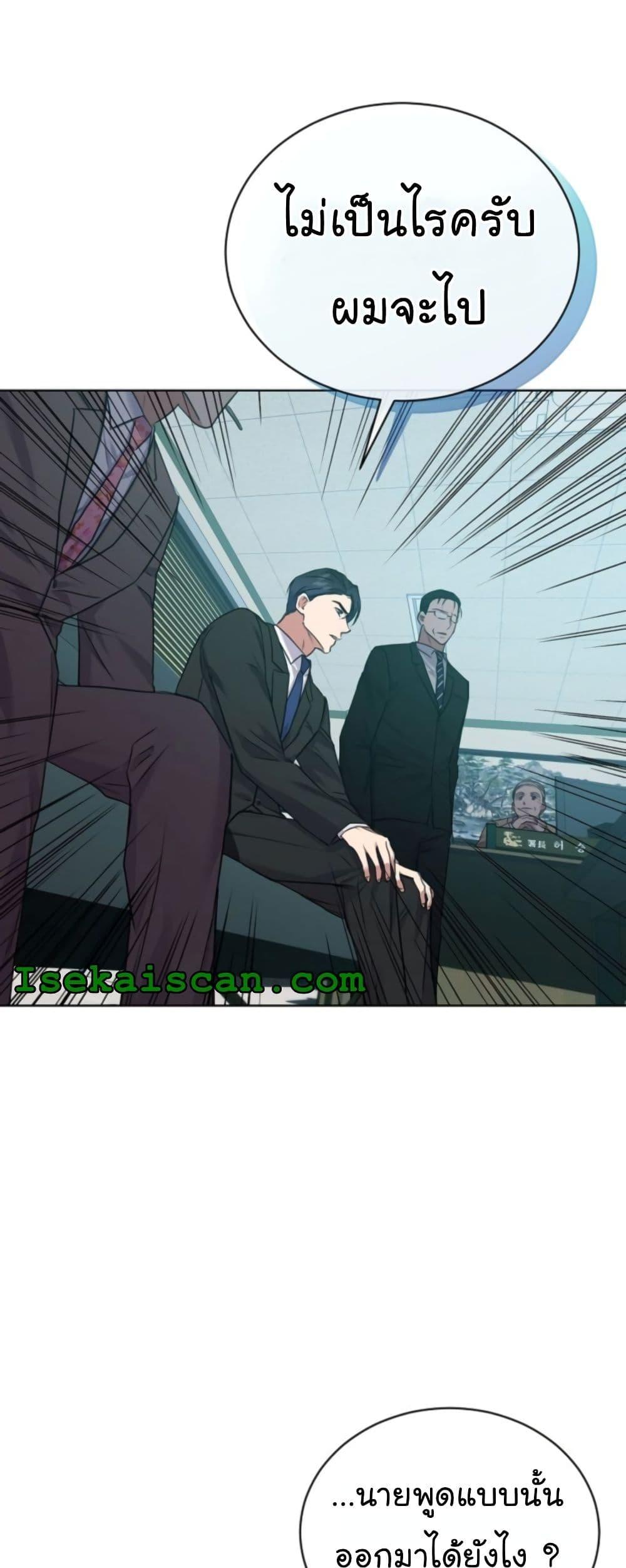 Manga-lc-com อ่านมังงะ อ่านการ์ตูน ออนไลน์ ฟรี National Tax Service Thug ตอนที่ 1 2 3 4 5 6 7 8 9 10 11 12 13 14 ฟรี ไม่มีโฆษณา Manga-lc - อ่าน มังงะ อ่าน การ์ตูน ออนไลน์ อ่านมังงะ ฟรี