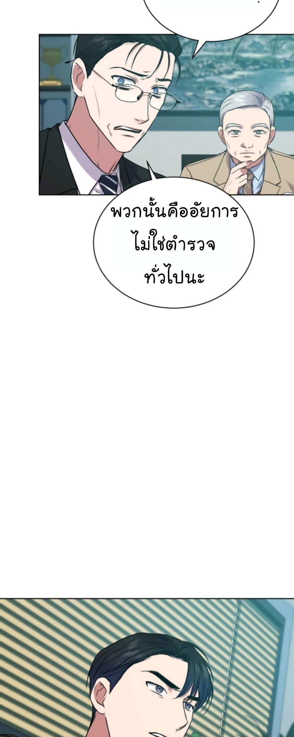Manga-lc-com อ่านมังงะ อ่านการ์ตูน ออนไลน์ ฟรี National Tax Service Thug ตอนที่ 1 2 3 4 5 6 7 8 9 10 11 12 13 14 ฟรี ไม่มีโฆษณา Manga-lc - อ่าน มังงะ อ่าน การ์ตูน ออนไลน์ อ่านมังงะ ฟรี