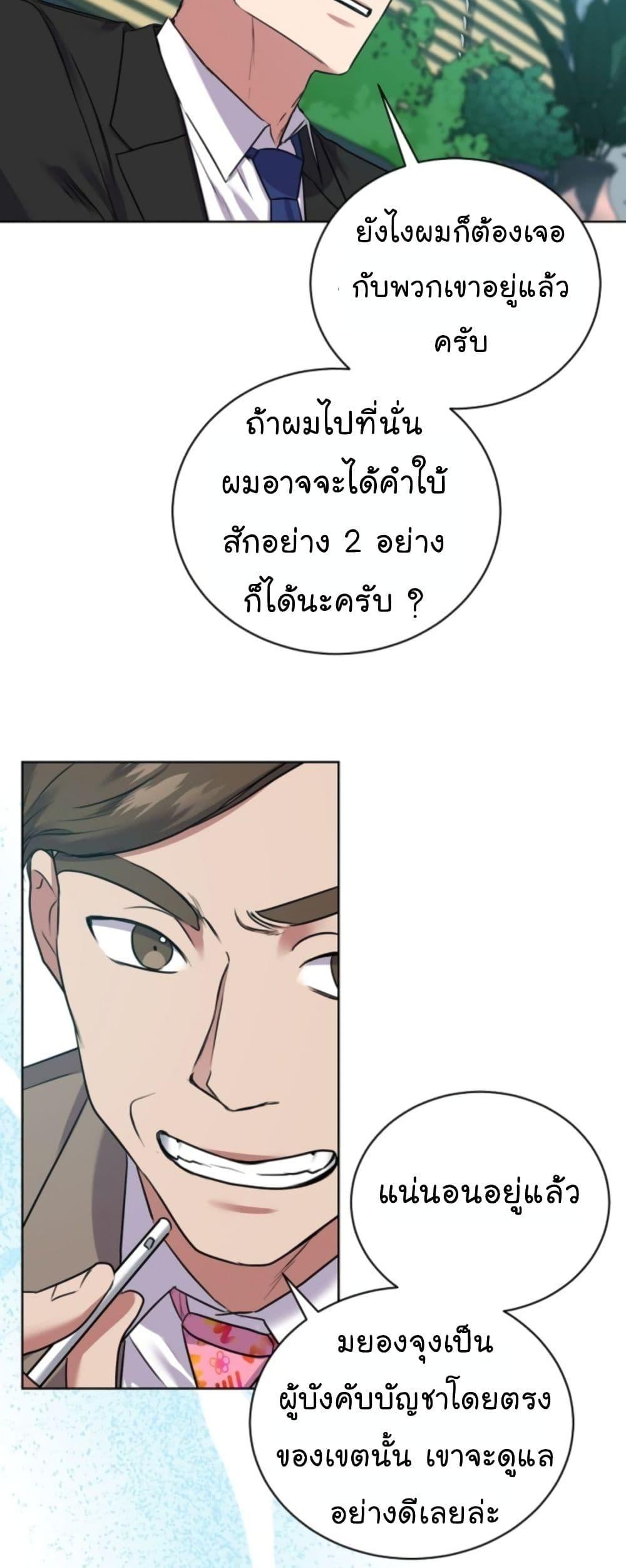 Manga-lc-com อ่านมังงะ อ่านการ์ตูน ออนไลน์ ฟรี National Tax Service Thug ตอนที่ 1 2 3 4 5 6 7 8 9 10 11 12 13 14 ฟรี ไม่มีโฆษณา Manga-lc - อ่าน มังงะ อ่าน การ์ตูน ออนไลน์ อ่านมังงะ ฟรี