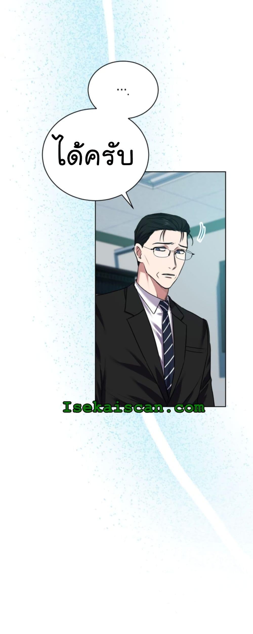 Manga-lc-com อ่านมังงะ อ่านการ์ตูน ออนไลน์ ฟรี National Tax Service Thug ตอนที่ 1 2 3 4 5 6 7 8 9 10 11 12 13 14 ฟรี ไม่มีโฆษณา Manga-lc - อ่าน มังงะ อ่าน การ์ตูน ออนไลน์ อ่านมังงะ ฟรี