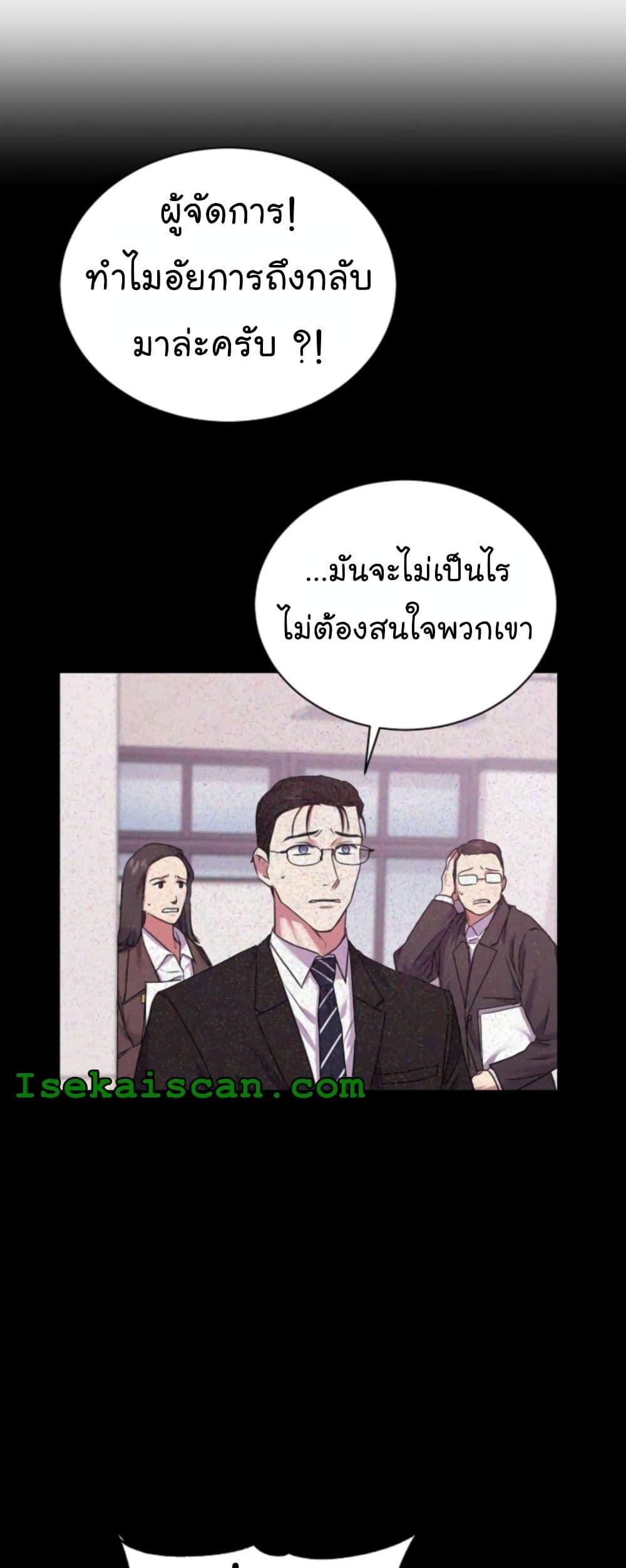 Manga-lc-com อ่านมังงะ อ่านการ์ตูน ออนไลน์ ฟรี National Tax Service Thug ตอนที่ 1 2 3 4 5 6 7 8 9 10 11 12 13 14 ฟรี ไม่มีโฆษณา Manga-lc - อ่าน มังงะ อ่าน การ์ตูน ออนไลน์ อ่านมังงะ ฟรี