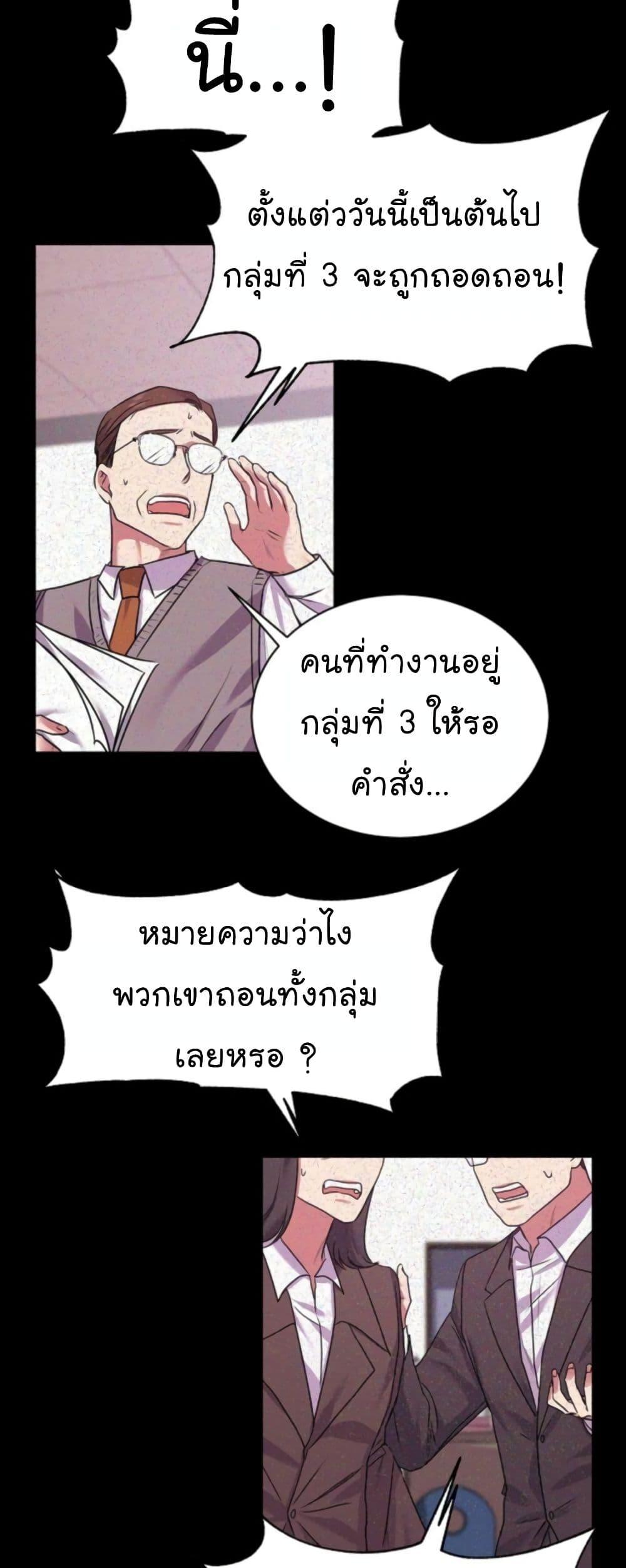 Manga-lc-com อ่านมังงะ อ่านการ์ตูน ออนไลน์ ฟรี National Tax Service Thug ตอนที่ 1 2 3 4 5 6 7 8 9 10 11 12 13 14 ฟรี ไม่มีโฆษณา Manga-lc - อ่าน มังงะ อ่าน การ์ตูน ออนไลน์ อ่านมังงะ ฟรี