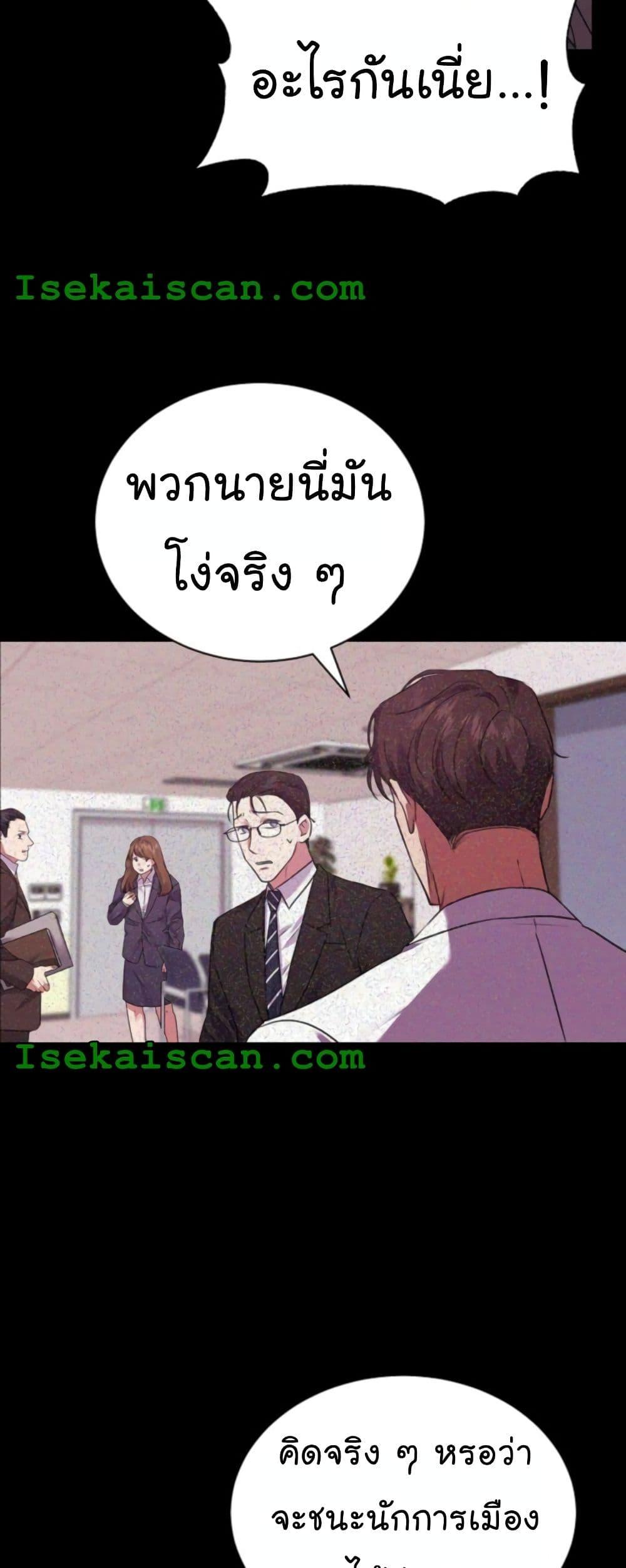 Manga-lc-com อ่านมังงะ อ่านการ์ตูน ออนไลน์ ฟรี National Tax Service Thug ตอนที่ 1 2 3 4 5 6 7 8 9 10 11 12 13 14 ฟรี ไม่มีโฆษณา Manga-lc - อ่าน มังงะ อ่าน การ์ตูน ออนไลน์ อ่านมังงะ ฟรี