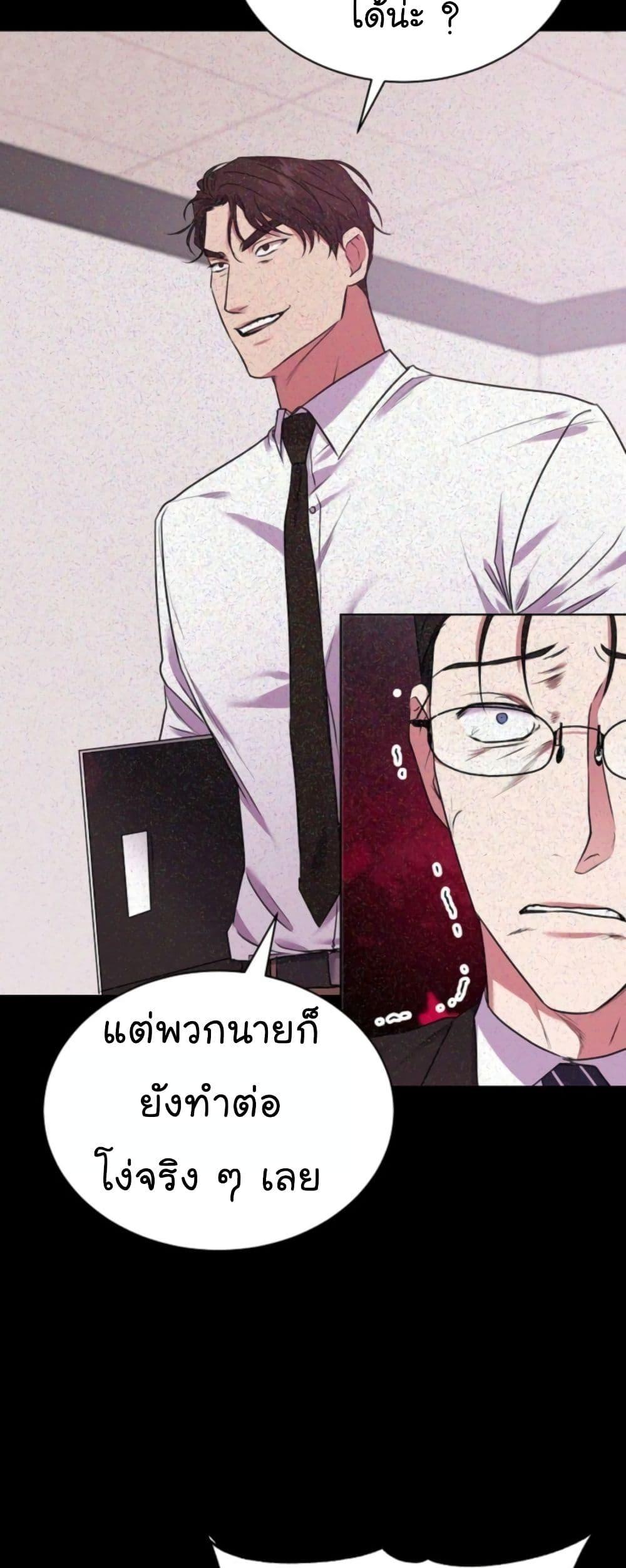 Manga-lc-com อ่านมังงะ อ่านการ์ตูน ออนไลน์ ฟรี National Tax Service Thug ตอนที่ 1 2 3 4 5 6 7 8 9 10 11 12 13 14 ฟรี ไม่มีโฆษณา Manga-lc - อ่าน มังงะ อ่าน การ์ตูน ออนไลน์ อ่านมังงะ ฟรี