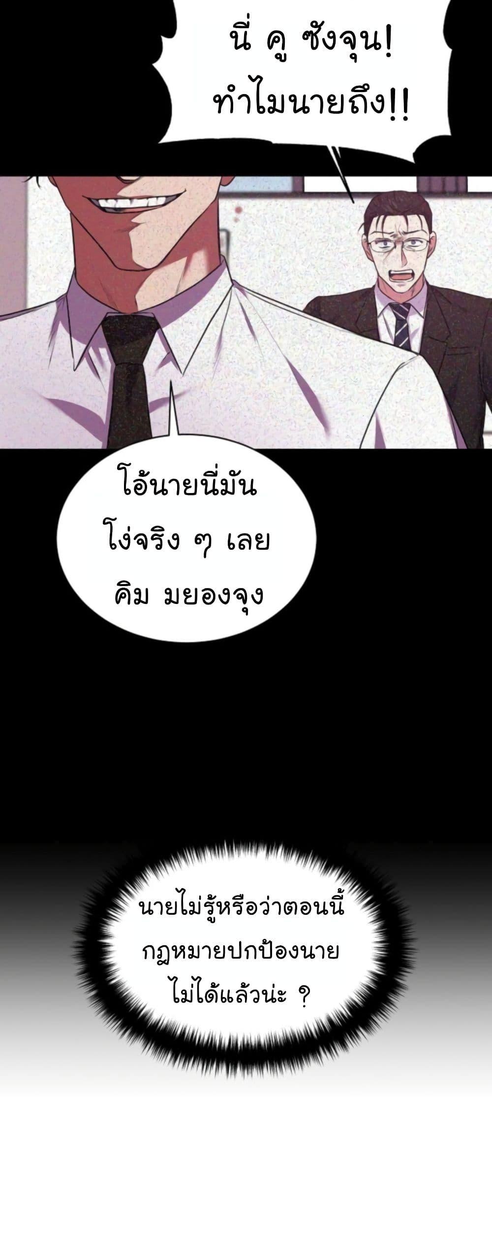 Manga-lc-com อ่านมังงะ อ่านการ์ตูน ออนไลน์ ฟรี National Tax Service Thug ตอนที่ 1 2 3 4 5 6 7 8 9 10 11 12 13 14 ฟรี ไม่มีโฆษณา Manga-lc - อ่าน มังงะ อ่าน การ์ตูน ออนไลน์ อ่านมังงะ ฟรี
