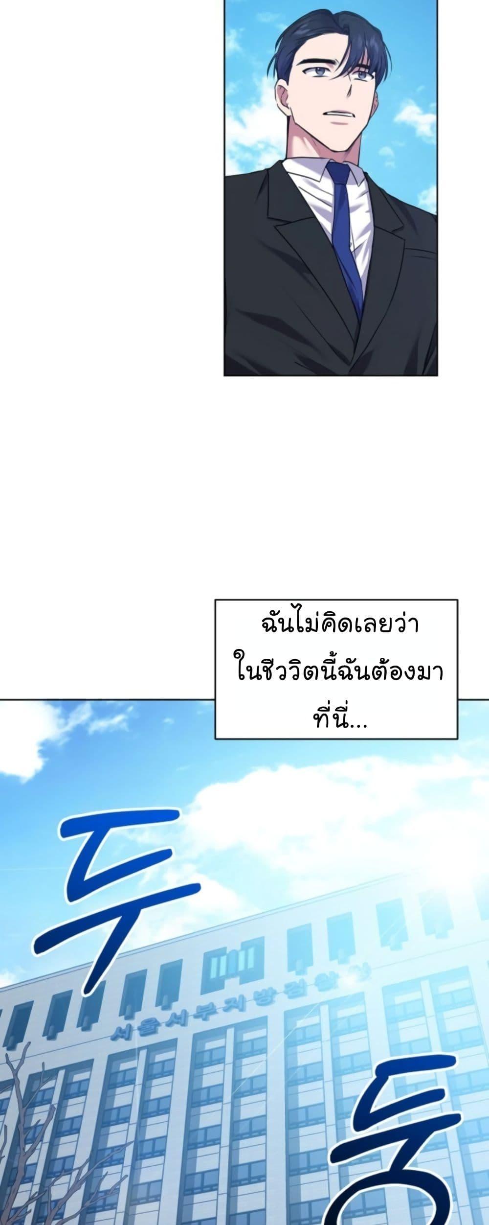 Manga-lc-com อ่านมังงะ อ่านการ์ตูน ออนไลน์ ฟรี National Tax Service Thug ตอนที่ 1 2 3 4 5 6 7 8 9 10 11 12 13 14 ฟรี ไม่มีโฆษณา Manga-lc - อ่าน มังงะ อ่าน การ์ตูน ออนไลน์ อ่านมังงะ ฟรี