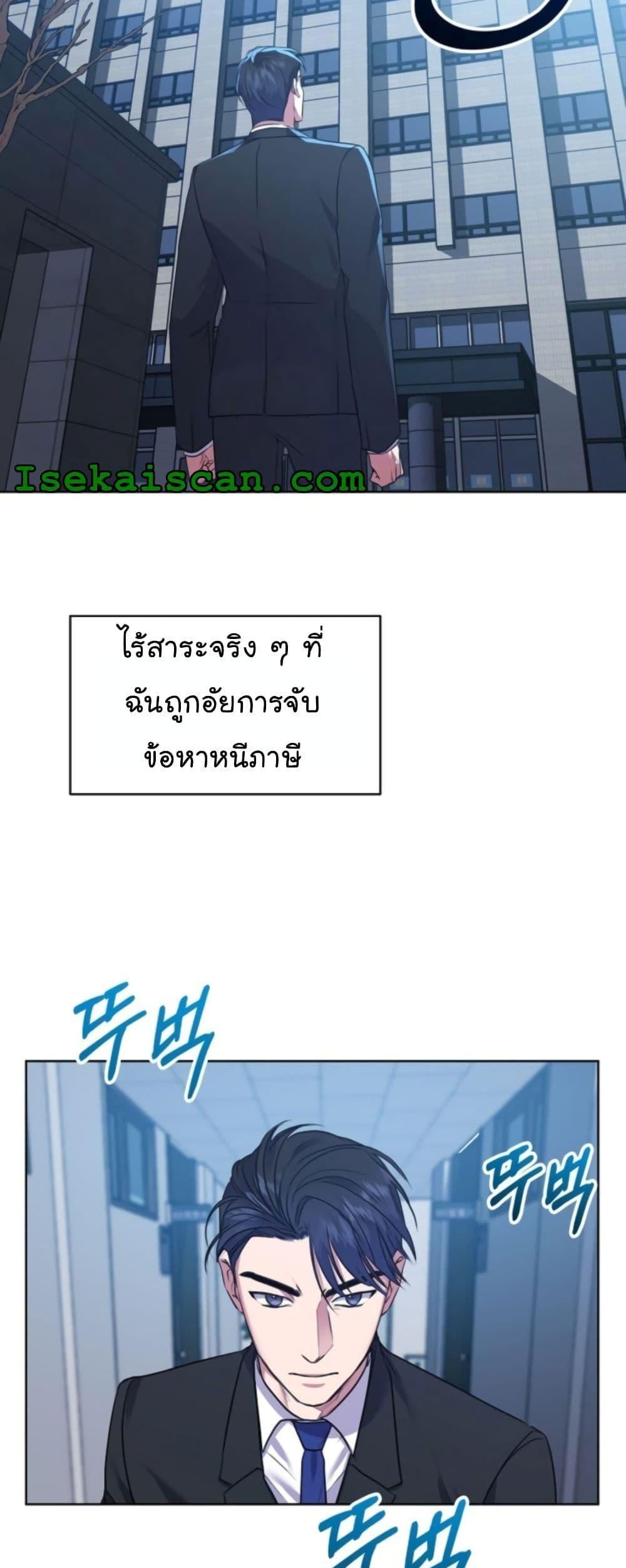 Manga-lc-com อ่านมังงะ อ่านการ์ตูน ออนไลน์ ฟรี National Tax Service Thug ตอนที่ 1 2 3 4 5 6 7 8 9 10 11 12 13 14 ฟรี ไม่มีโฆษณา Manga-lc - อ่าน มังงะ อ่าน การ์ตูน ออนไลน์ อ่านมังงะ ฟรี
