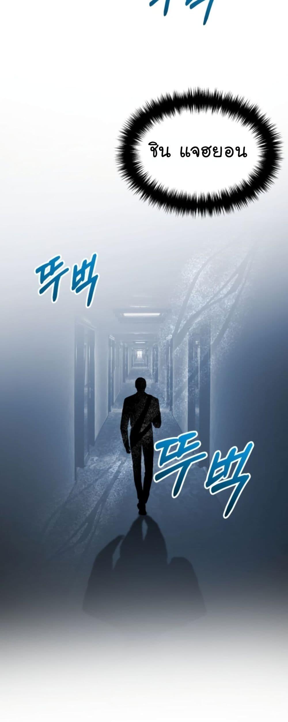 Manga-lc-com อ่านมังงะ อ่านการ์ตูน ออนไลน์ ฟรี National Tax Service Thug ตอนที่ 1 2 3 4 5 6 7 8 9 10 11 12 13 14 ฟรี ไม่มีโฆษณา Manga-lc - อ่าน มังงะ อ่าน การ์ตูน ออนไลน์ อ่านมังงะ ฟรี