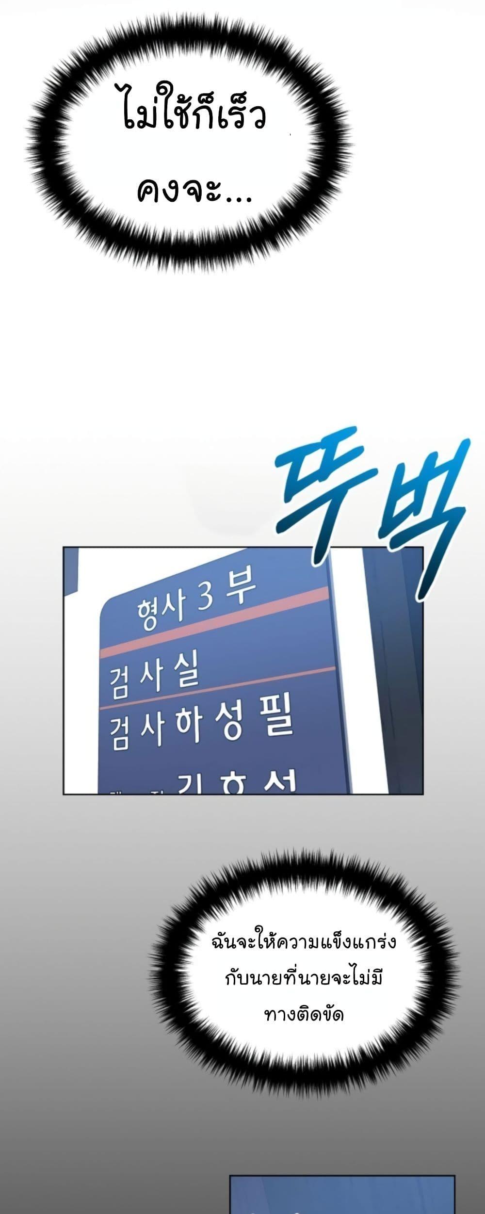 Manga-lc-com อ่านมังงะ อ่านการ์ตูน ออนไลน์ ฟรี National Tax Service Thug ตอนที่ 1 2 3 4 5 6 7 8 9 10 11 12 13 14 ฟรี ไม่มีโฆษณา Manga-lc - อ่าน มังงะ อ่าน การ์ตูน ออนไลน์ อ่านมังงะ ฟรี