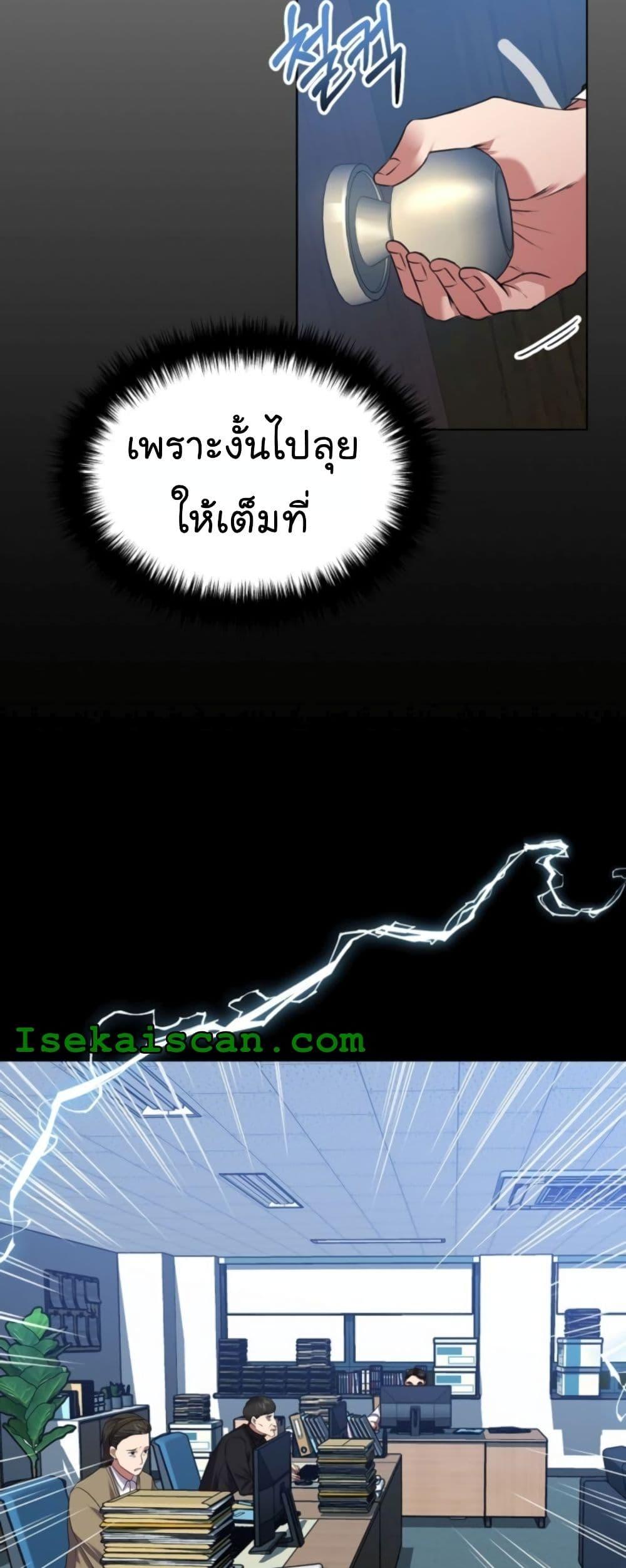 Manga-lc-com อ่านมังงะ อ่านการ์ตูน ออนไลน์ ฟรี National Tax Service Thug ตอนที่ 1 2 3 4 5 6 7 8 9 10 11 12 13 14 ฟรี ไม่มีโฆษณา Manga-lc - อ่าน มังงะ อ่าน การ์ตูน ออนไลน์ อ่านมังงะ ฟรี