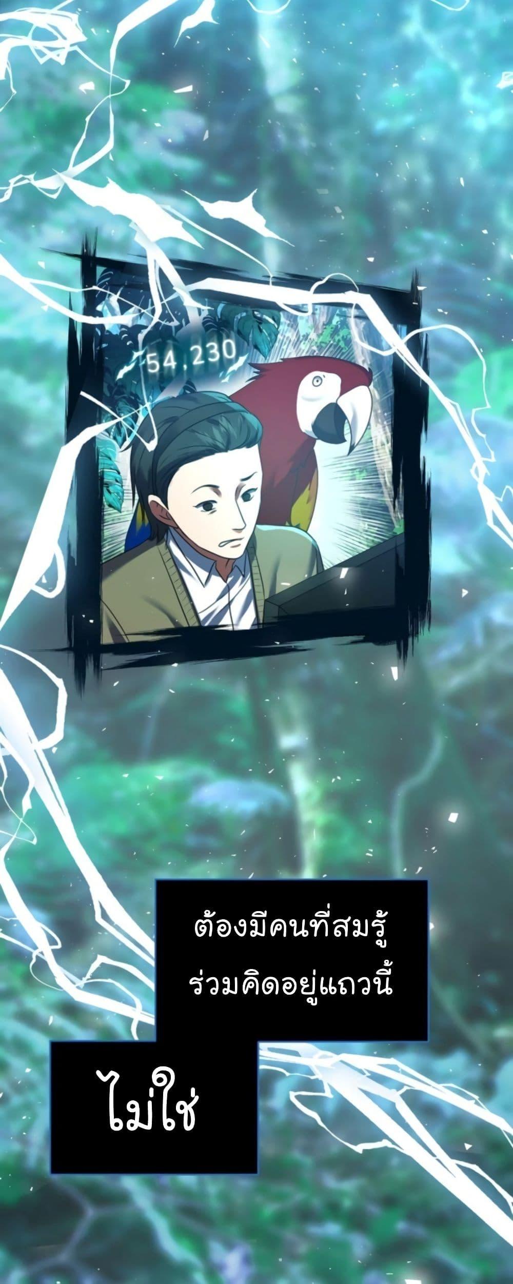 Manga-lc-com อ่านมังงะ อ่านการ์ตูน ออนไลน์ ฟรี National Tax Service Thug ตอนที่ 1 2 3 4 5 6 7 8 9 10 11 12 13 14 ฟรี ไม่มีโฆษณา Manga-lc - อ่าน มังงะ อ่าน การ์ตูน ออนไลน์ อ่านมังงะ ฟรี
